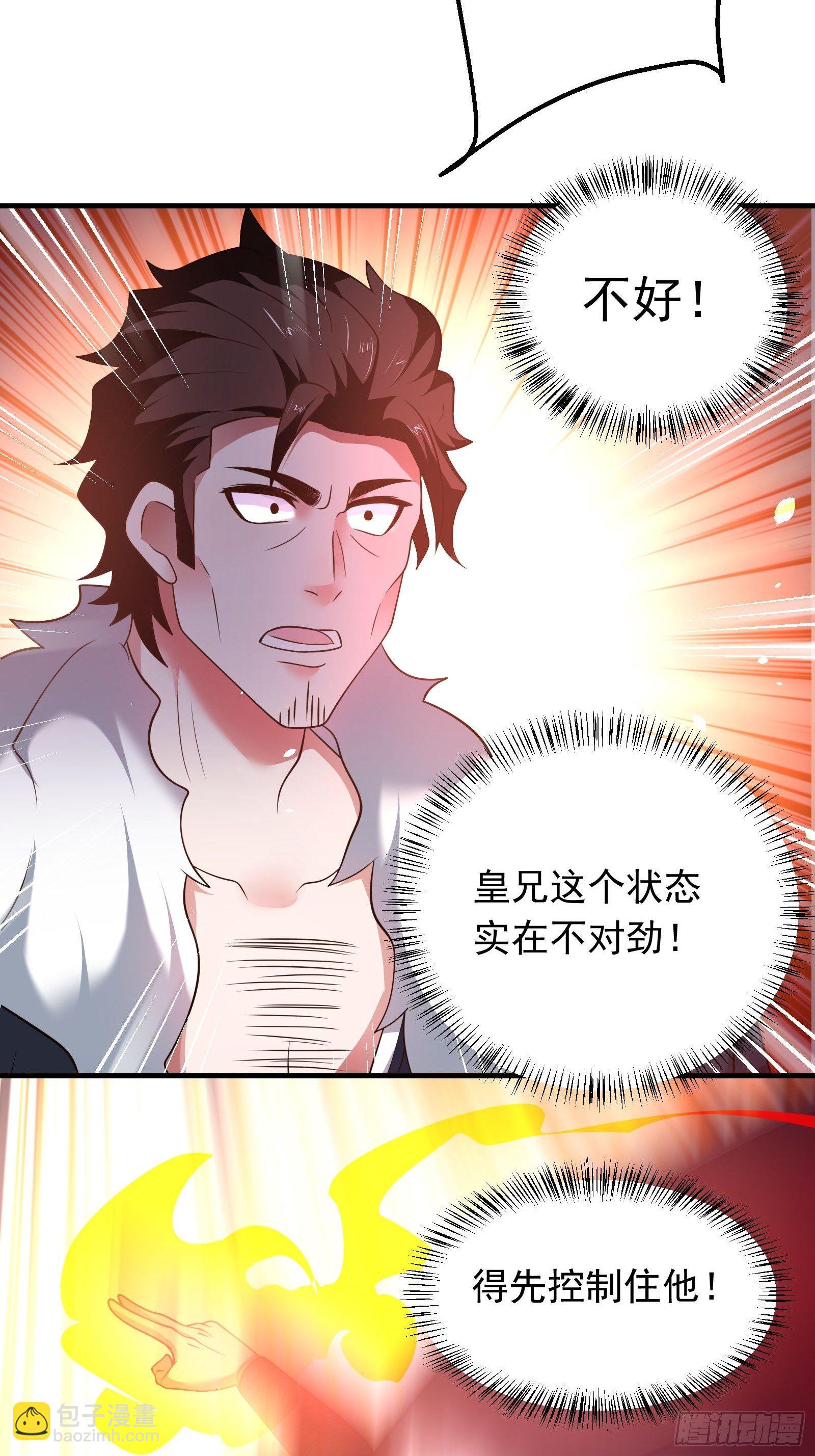 兄弟相残！外婆危机！-第132话