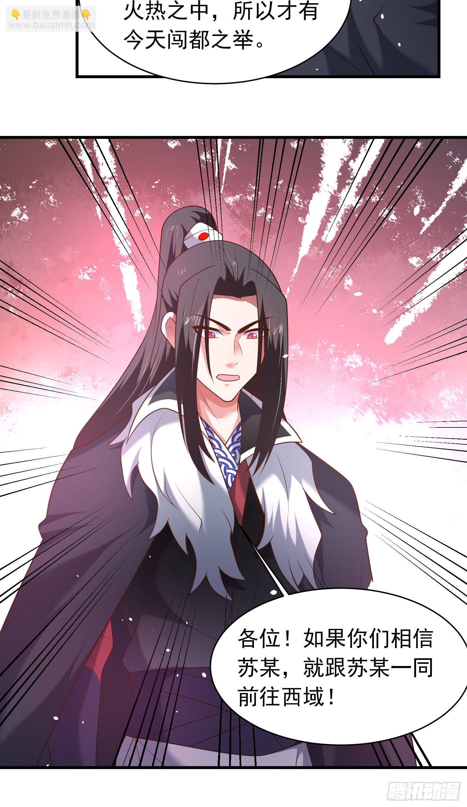 第一季完结章-第134话