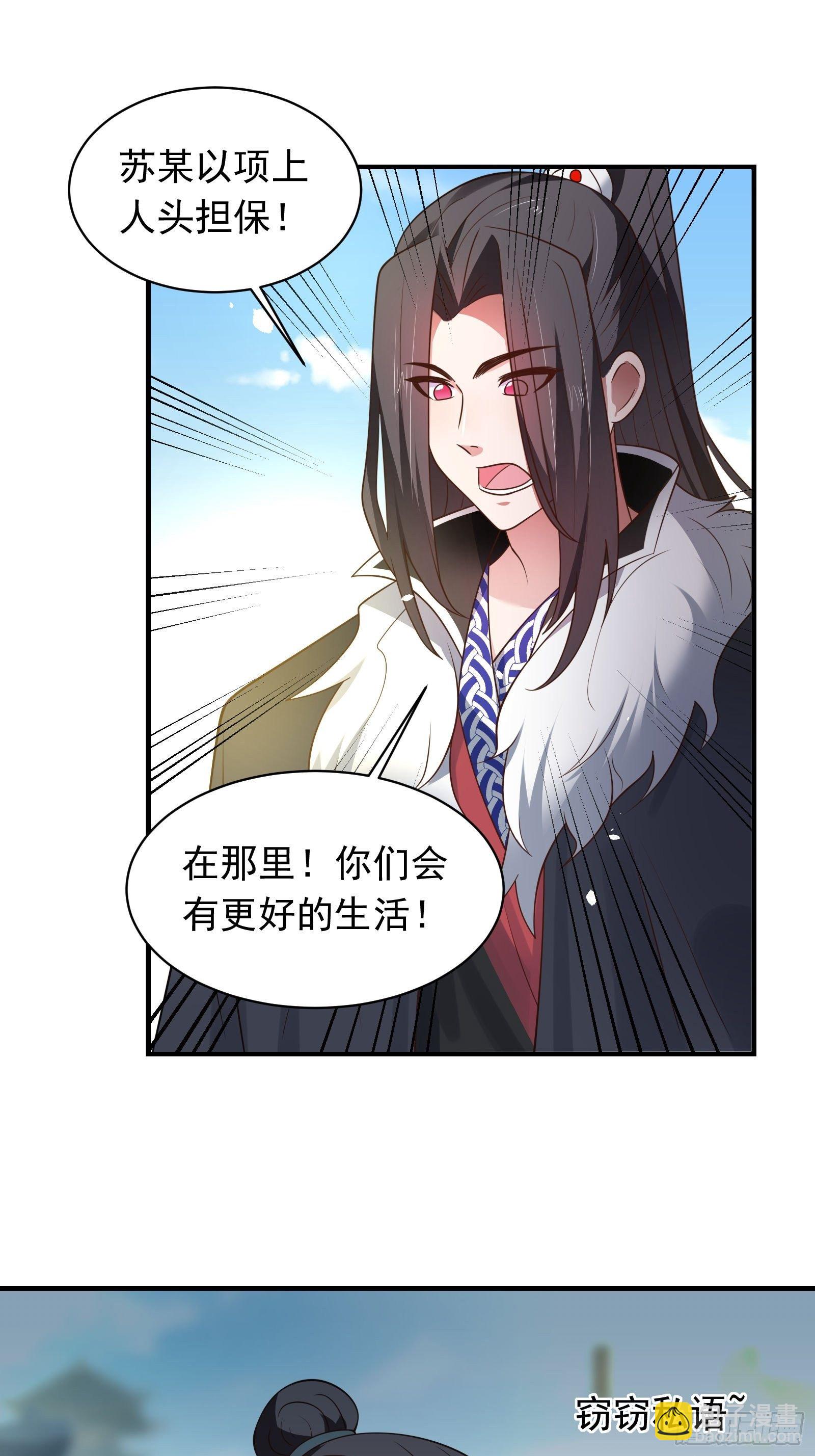 第一季完结章-第134话