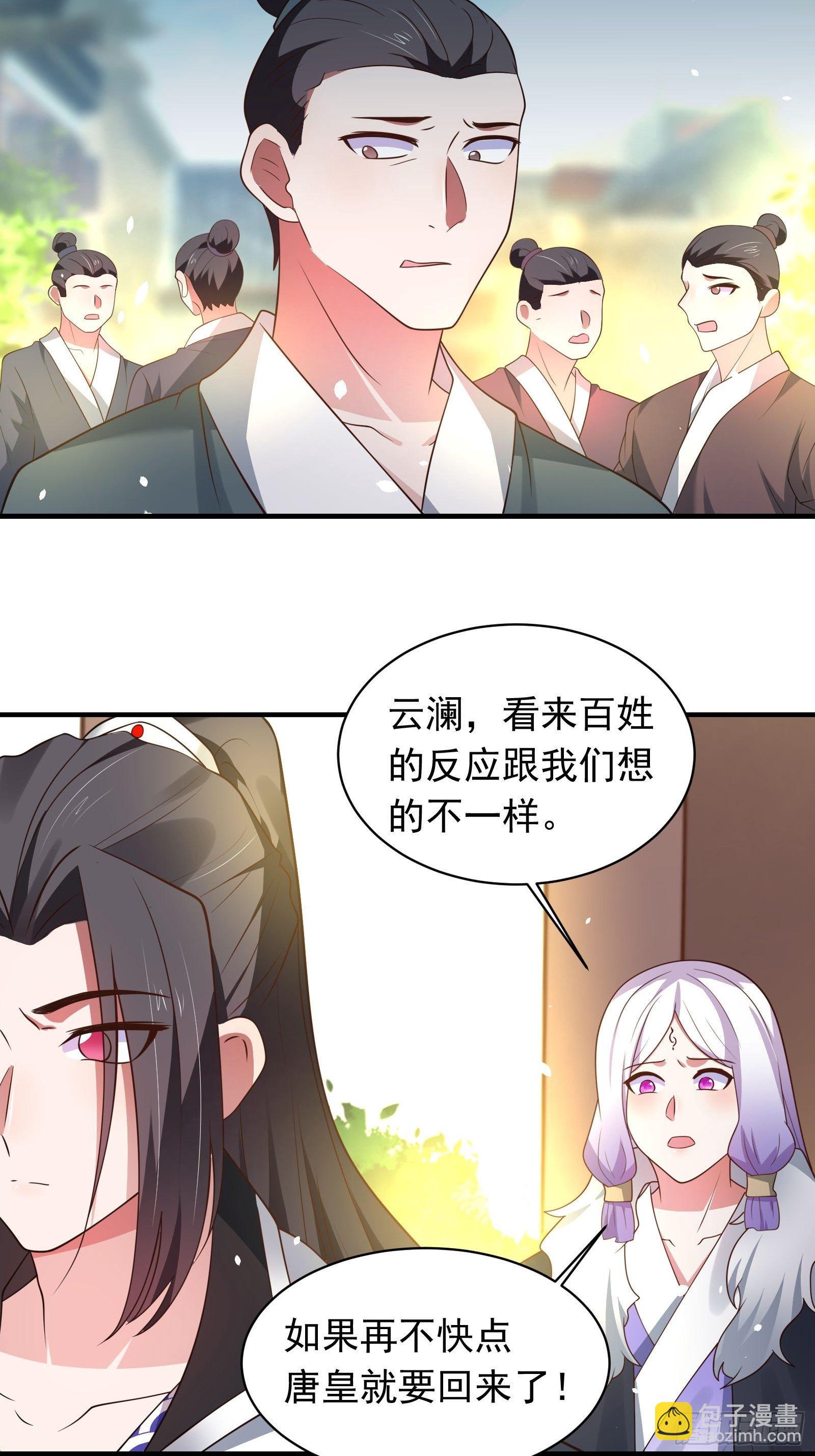 第一季完结章-第134话