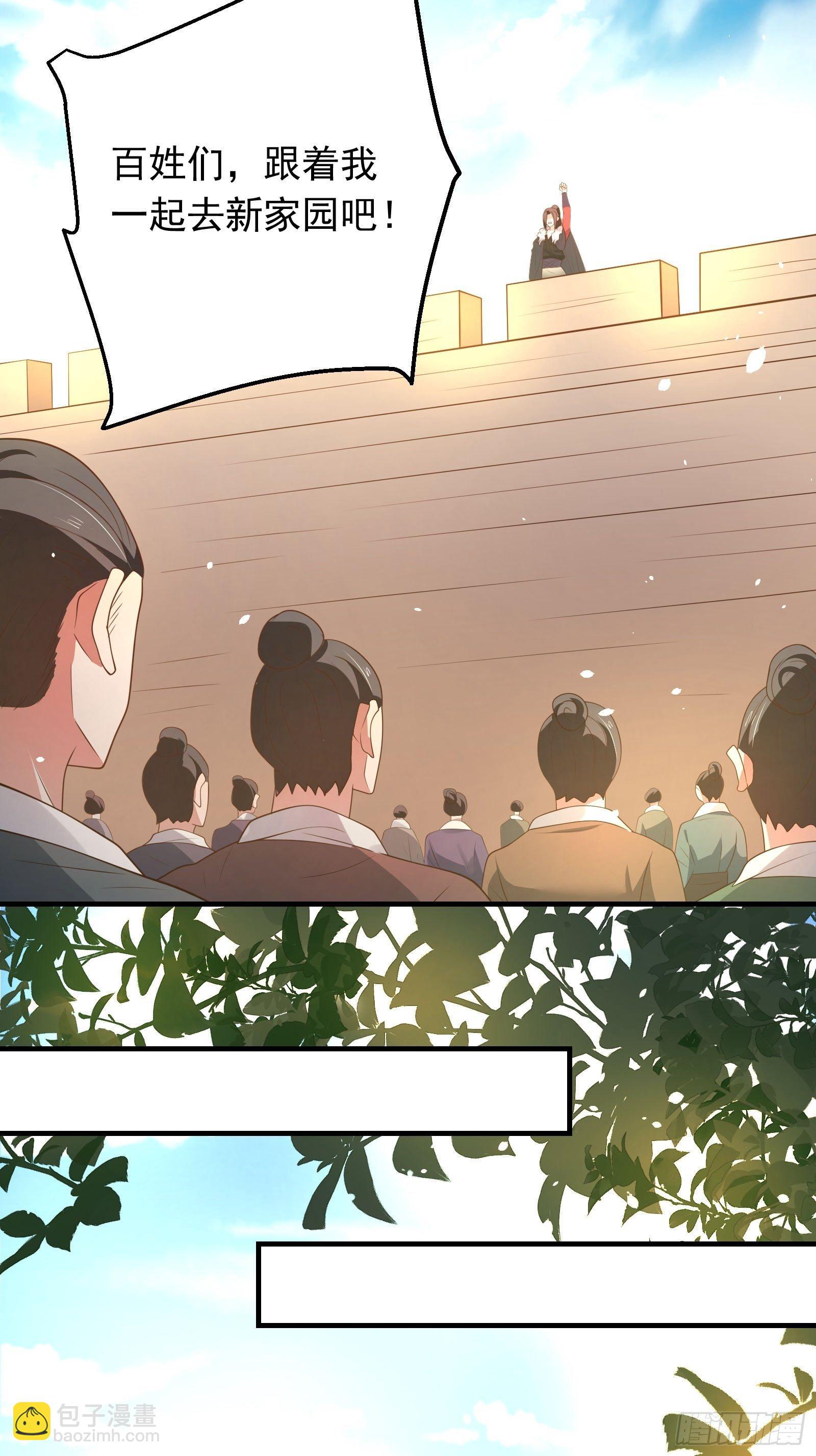 第一季完结章-第134话