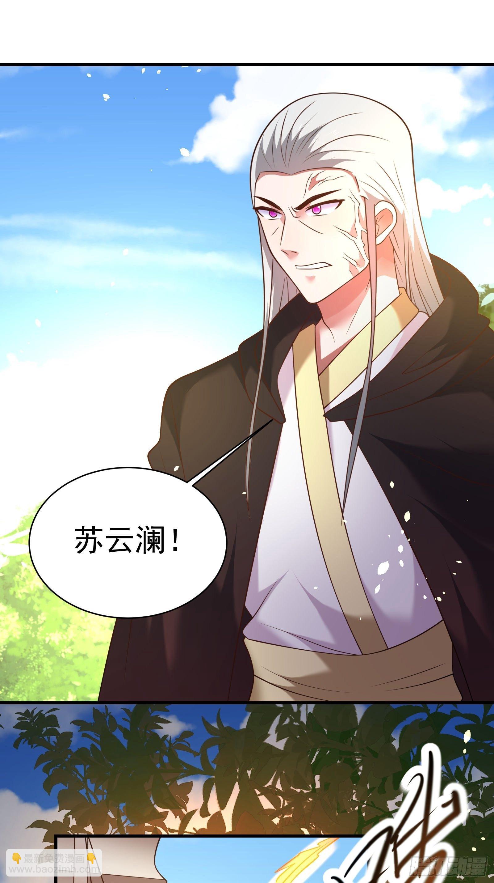 第一季完结章-第134话