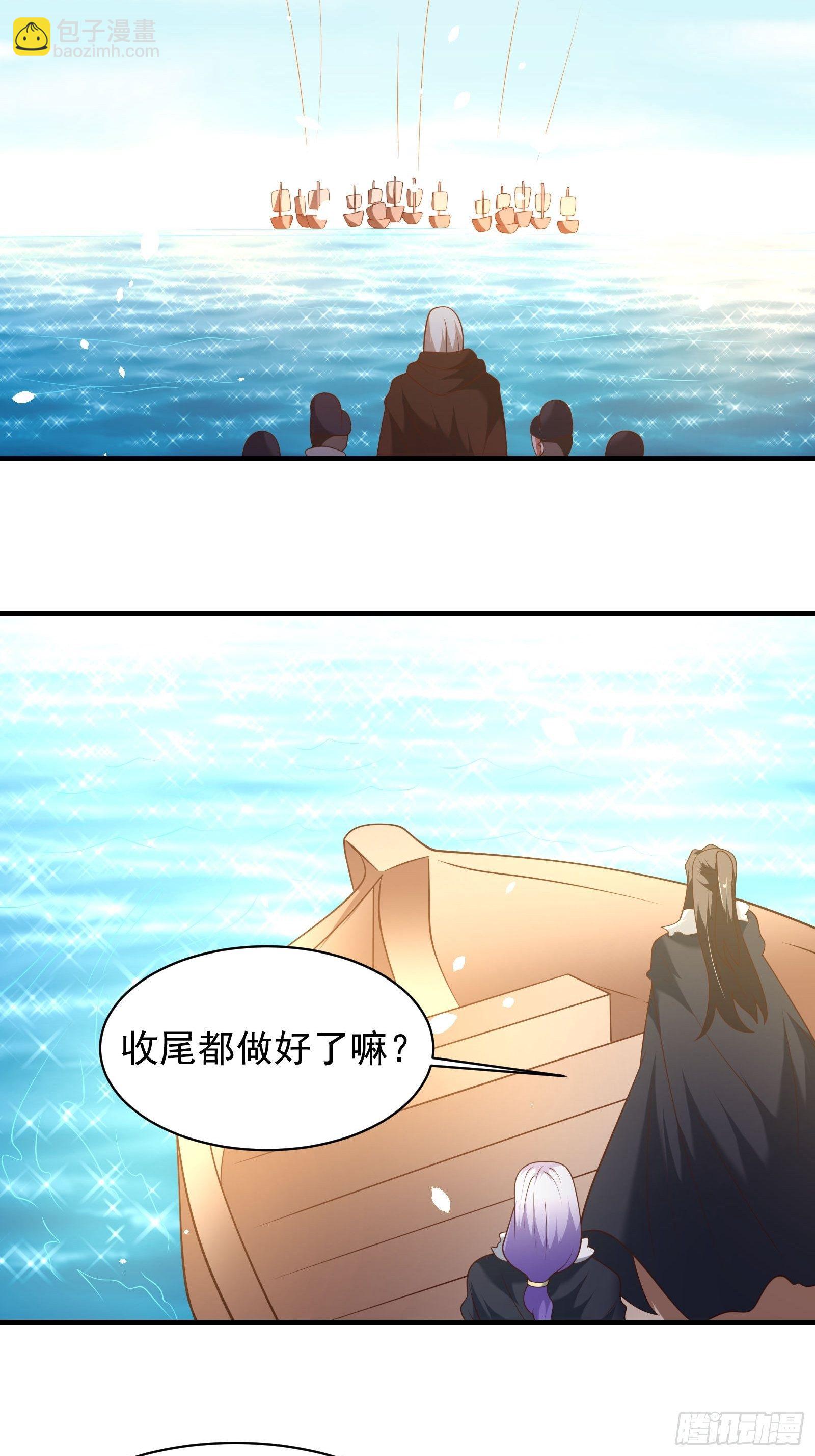 第一季完结章-第134话