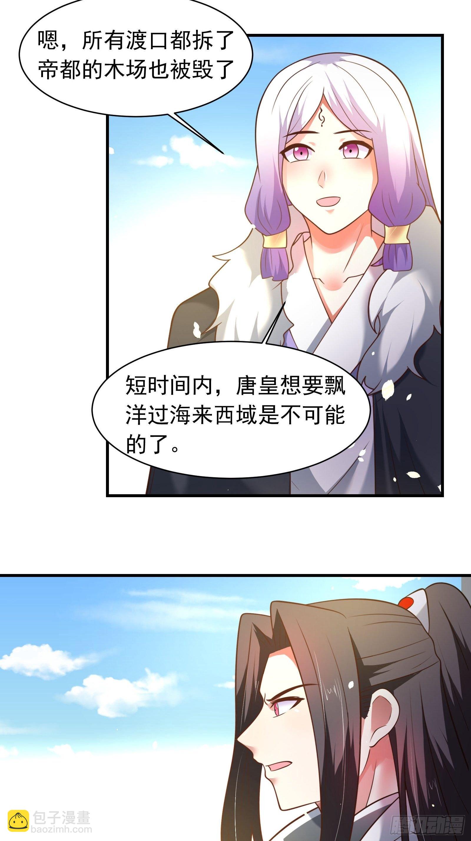 第一季完结章-第134话