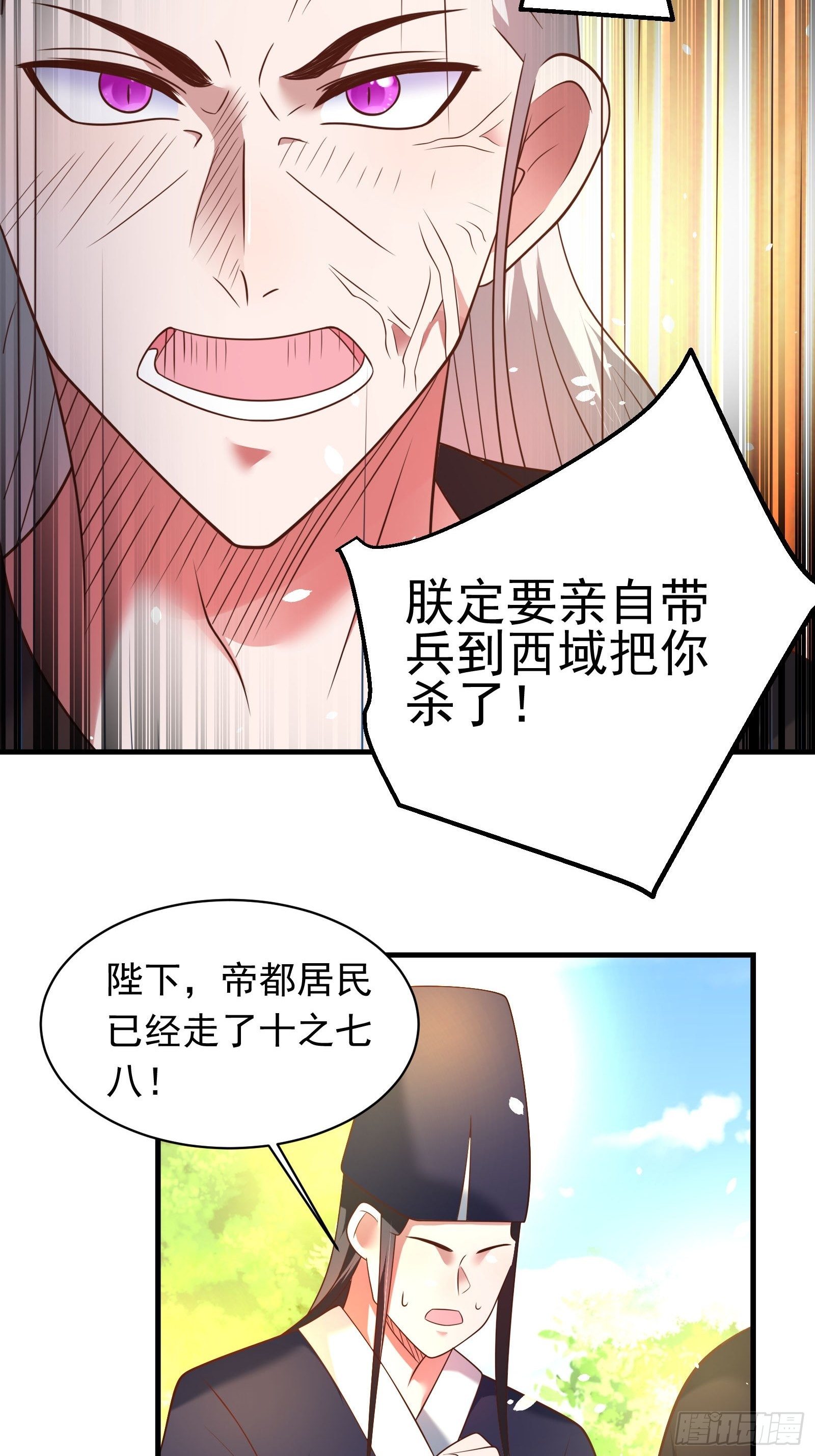 第一季完结章-第134话