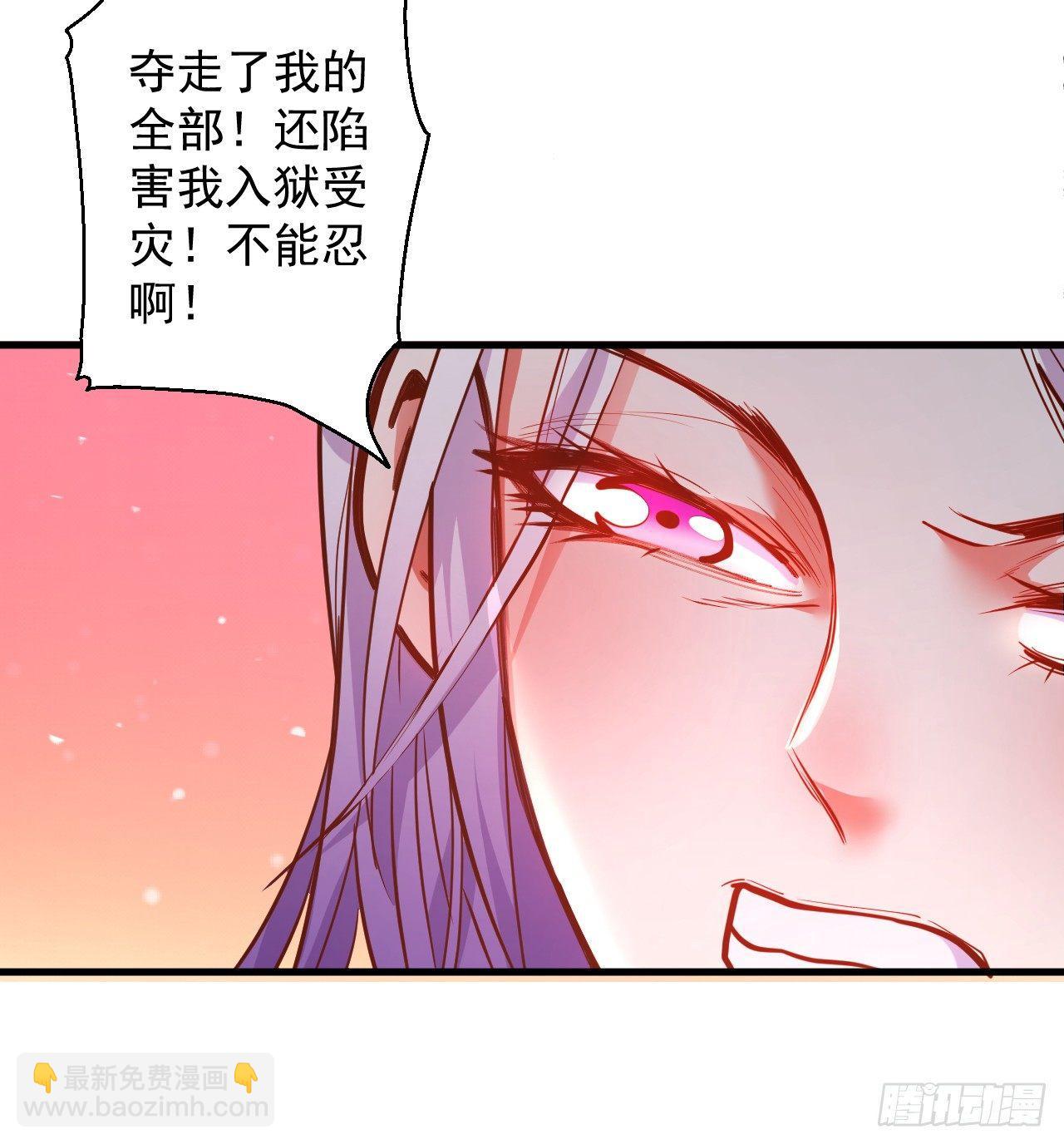 皇赐金婚小人志-第16话