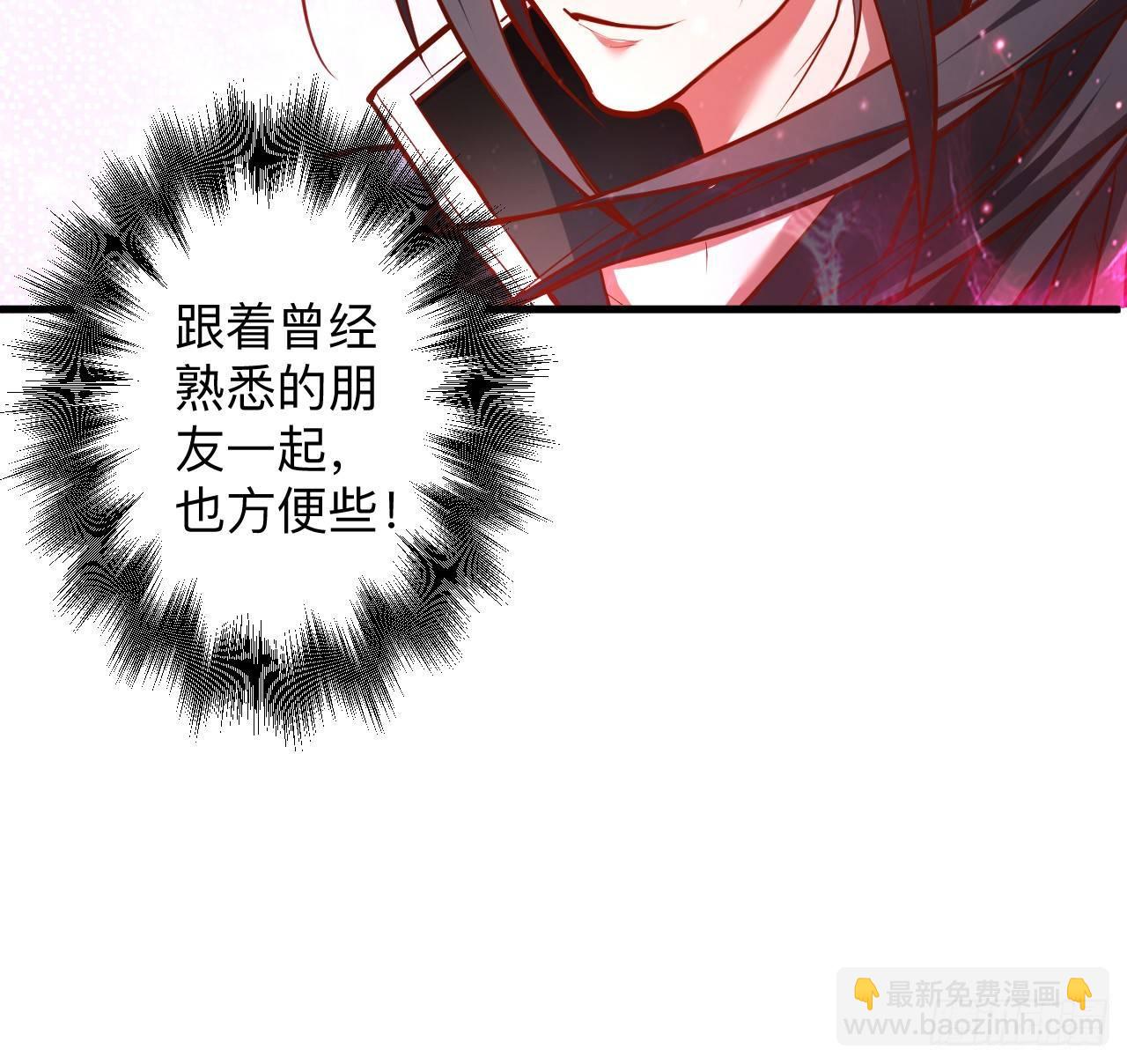 扑朔迷踪魔影现(1/2)-第20话