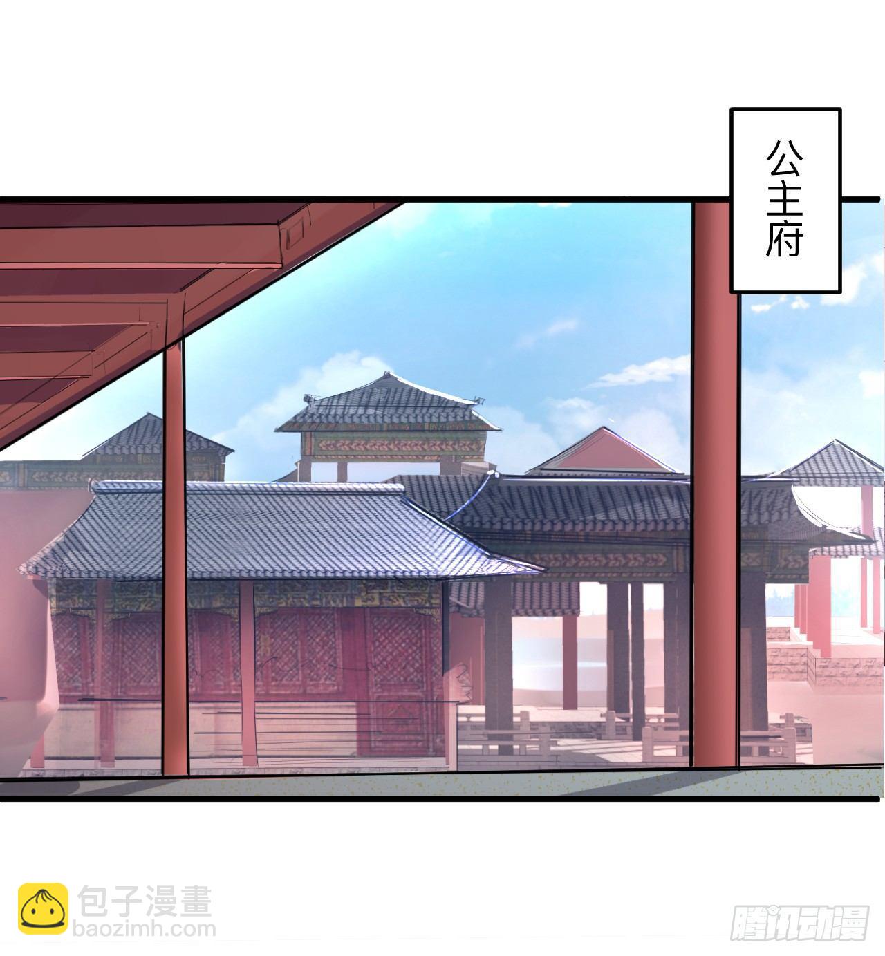 扑朔迷踪魔影现(1/2)-第20话