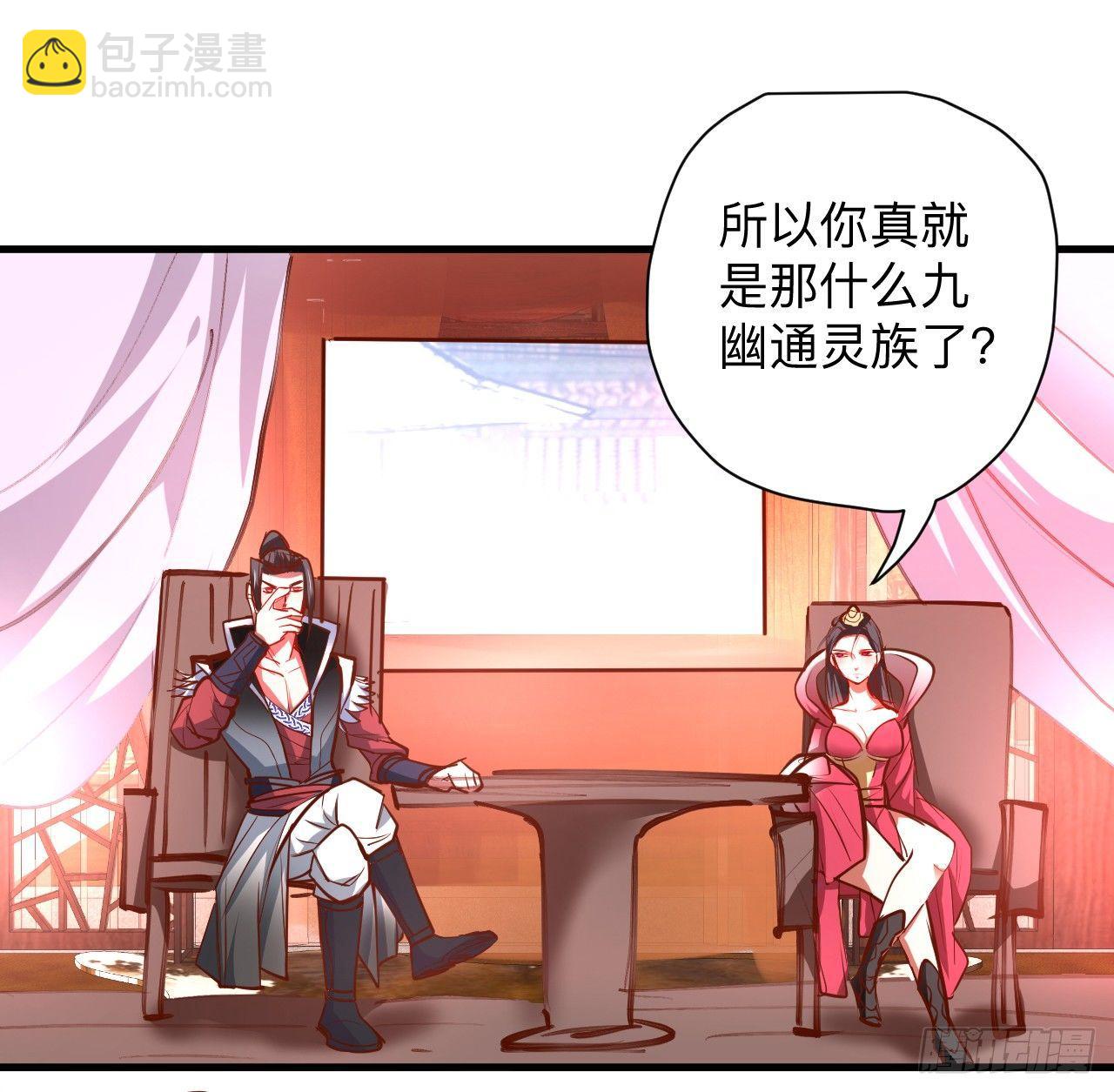 扑朔迷踪魔影现(1/2)-第20话