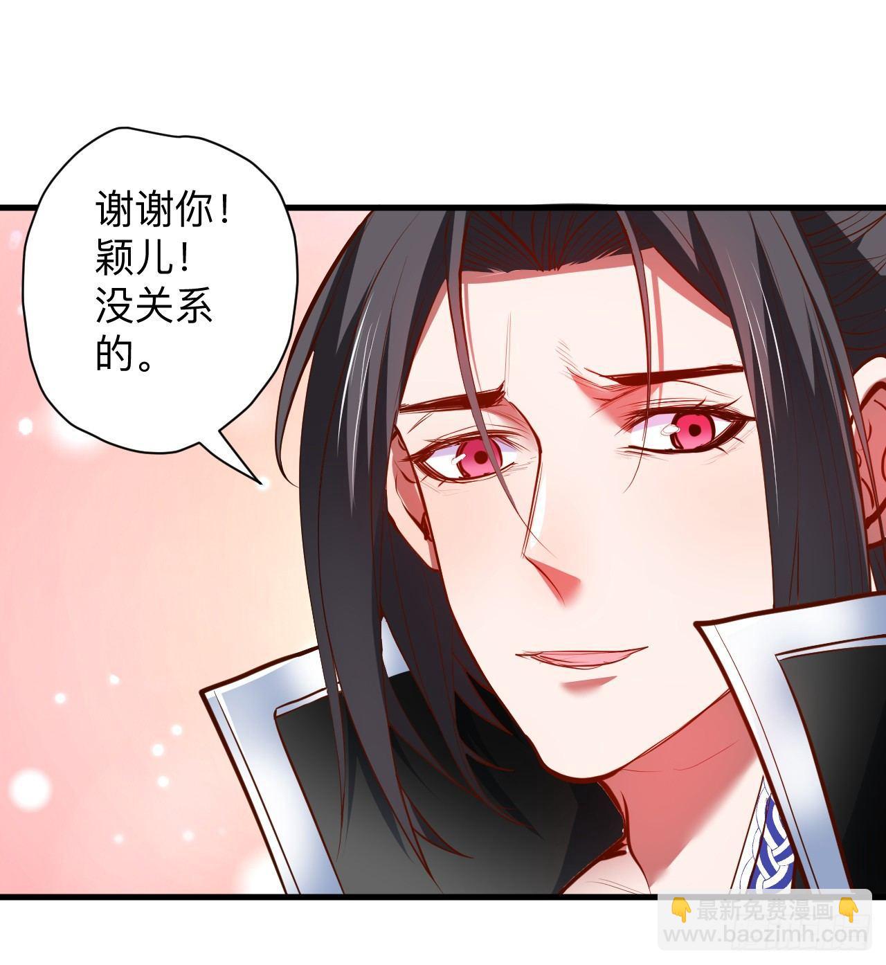 扑朔迷踪魔影现(1/2)-第20话