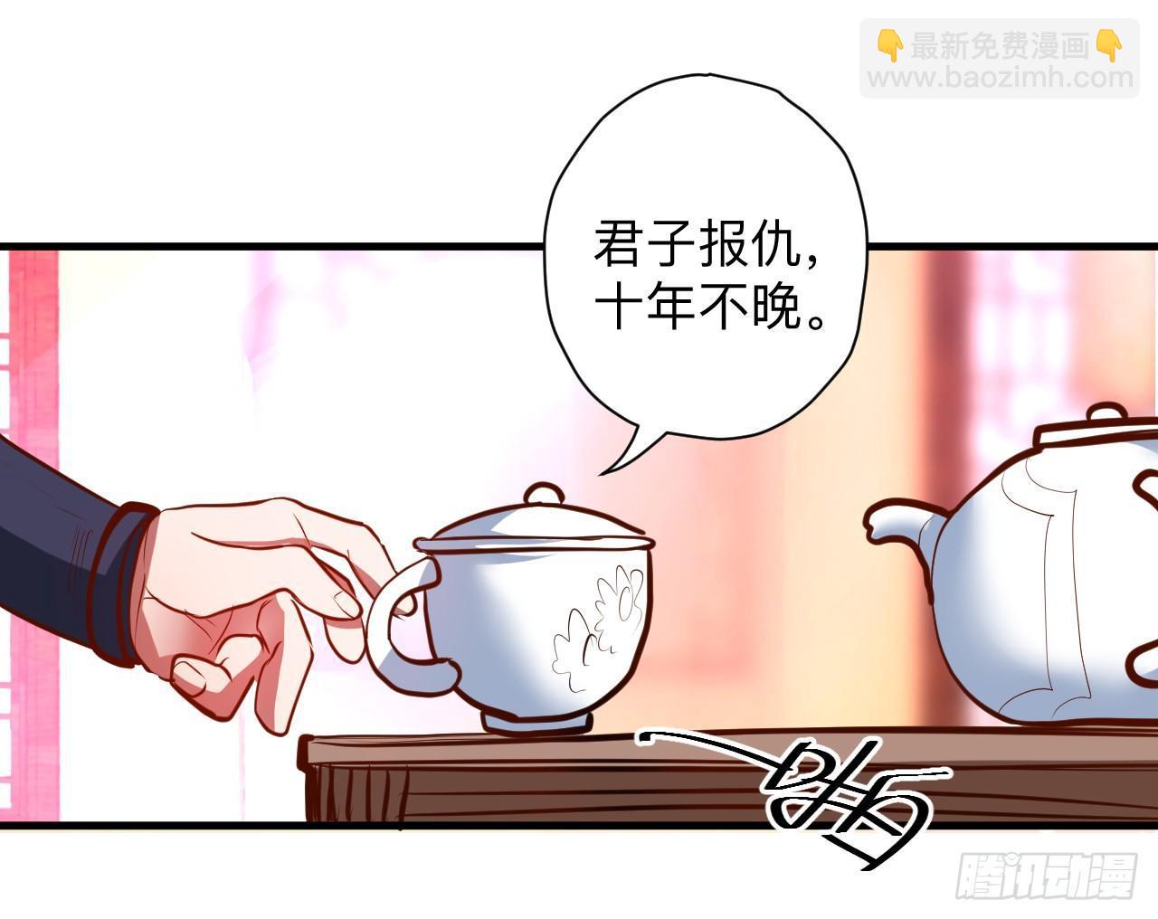 扑朔迷踪魔影现(1/2)-第20话