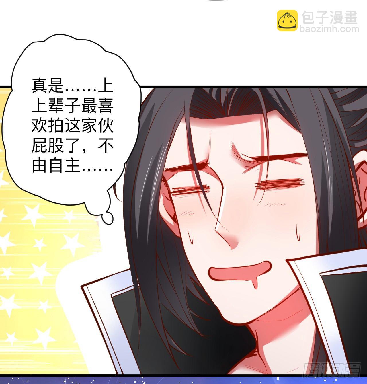 扑朔迷踪魔影现(1/2)-第20话