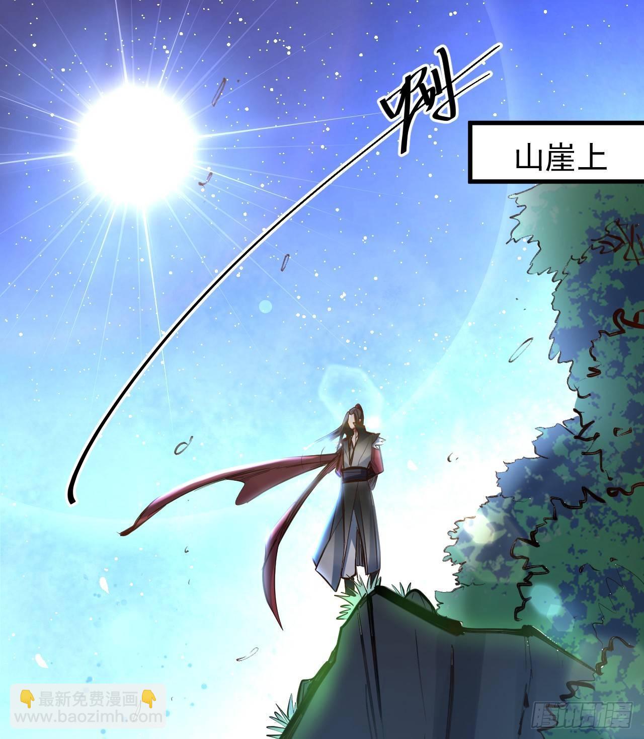 扑朔迷踪魔影现(1/2)-第20话