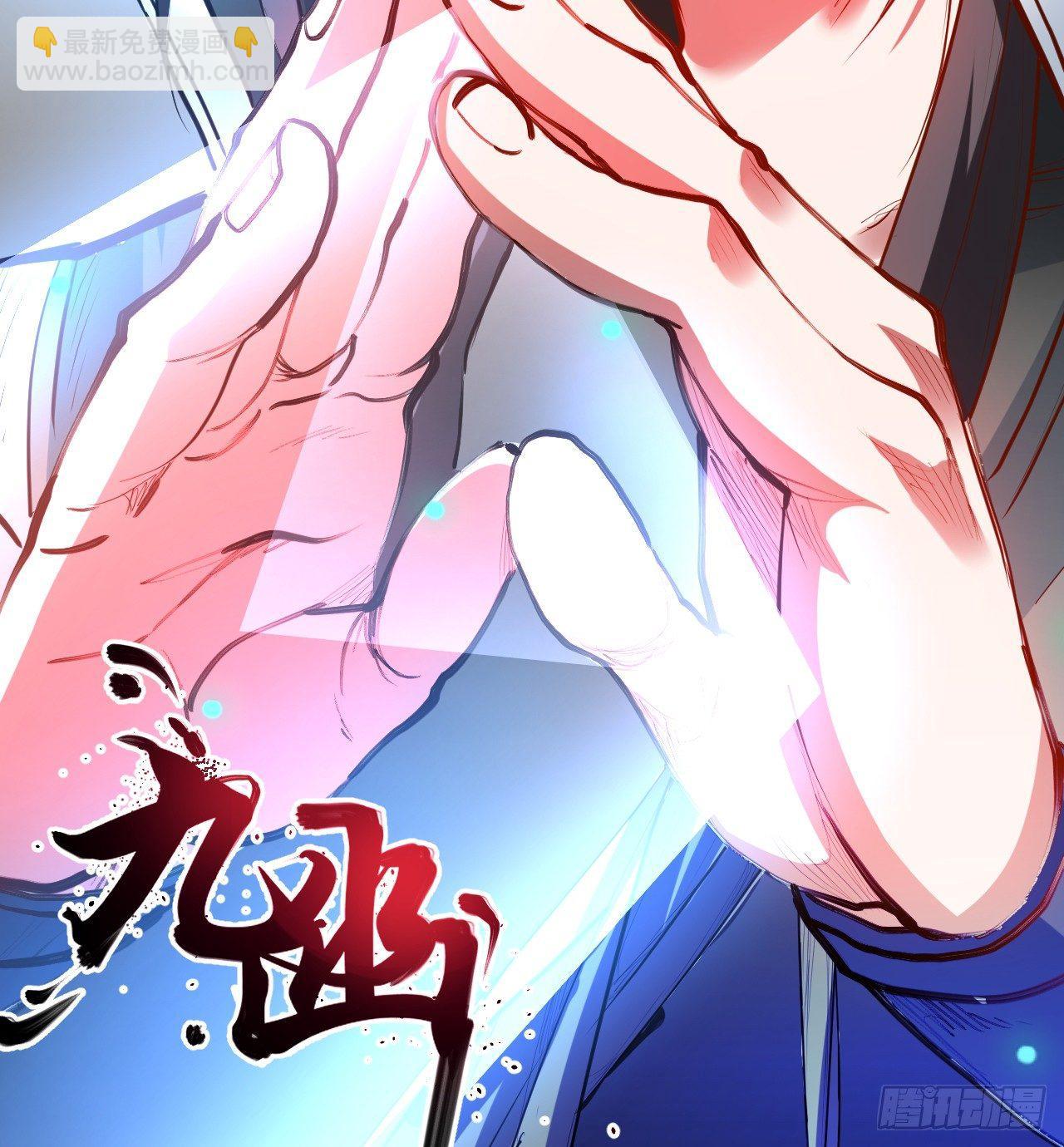 扑朔迷踪魔影现(1/2)-第20话