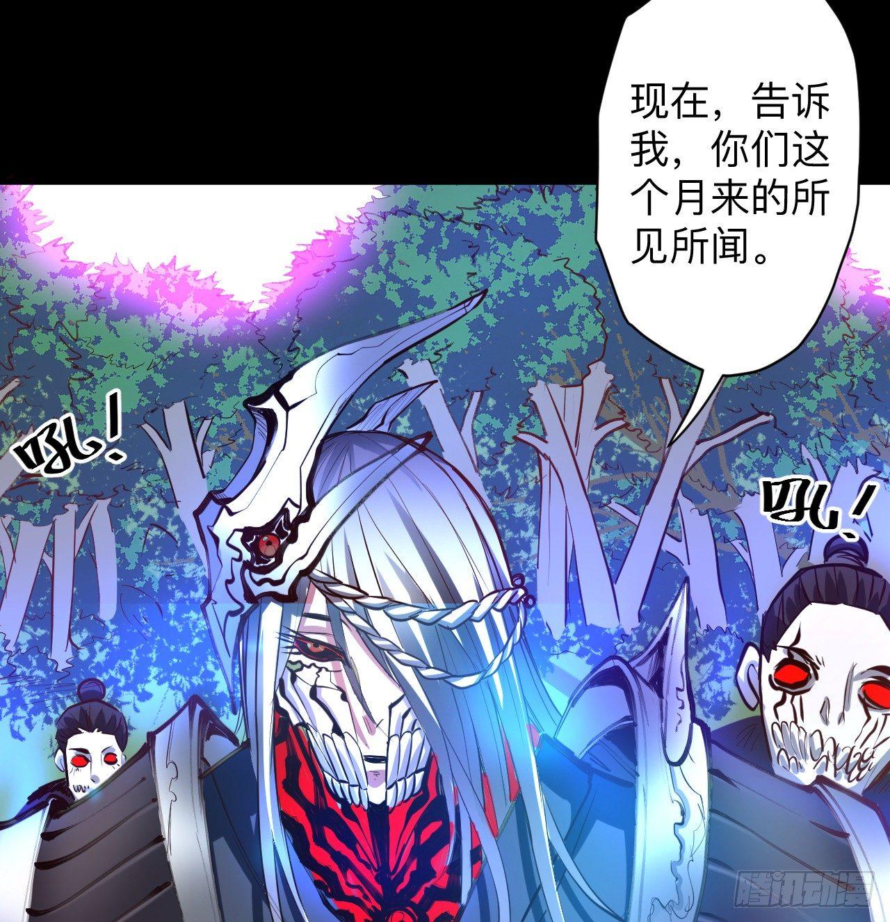 扑朔迷踪魔影现(1/2)-第20话