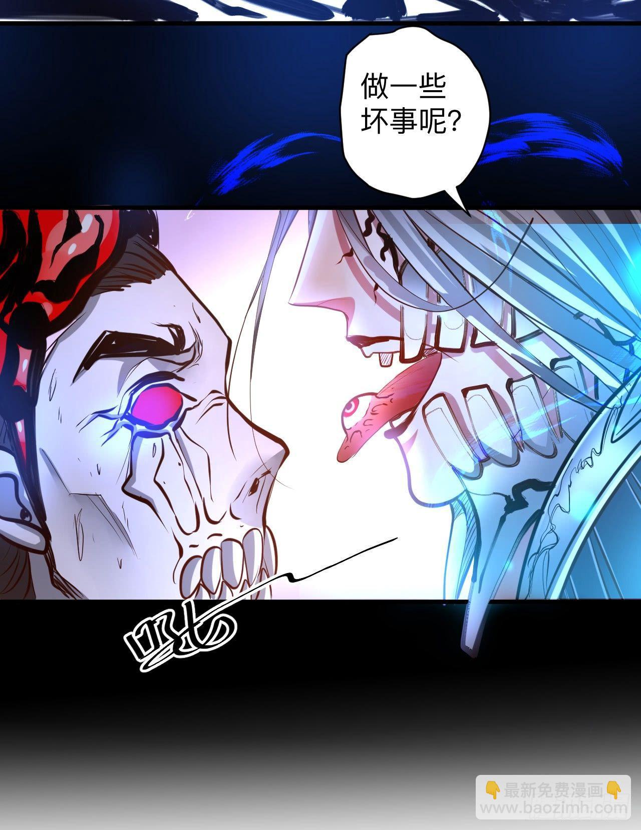 扑朔迷踪魔影现(1/2)-第20话