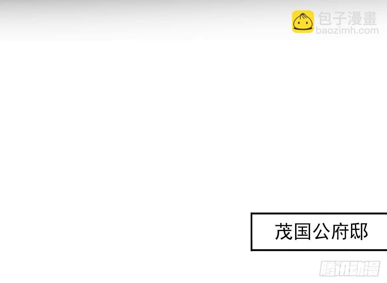 扑朔迷踪魔影现(1/2)-第20话