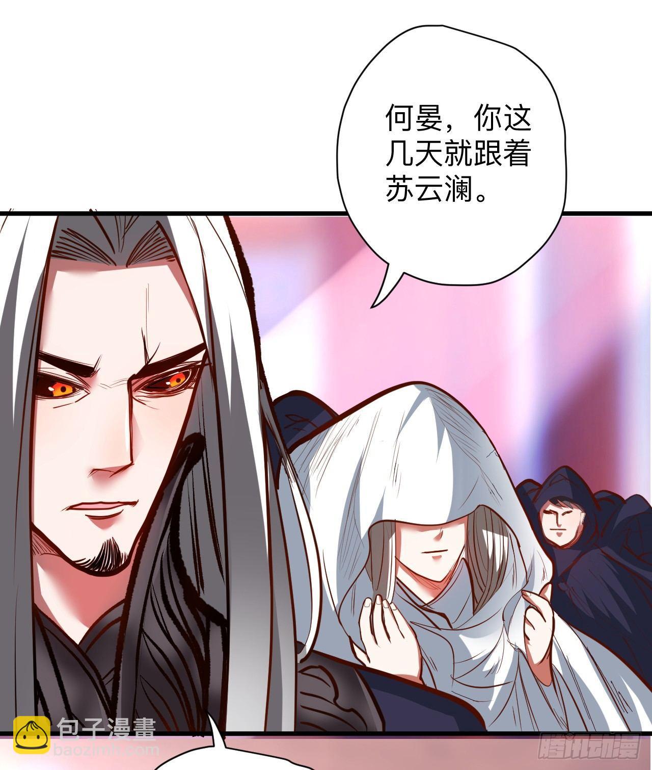 扑朔迷踪魔影现(1/2)-第20话