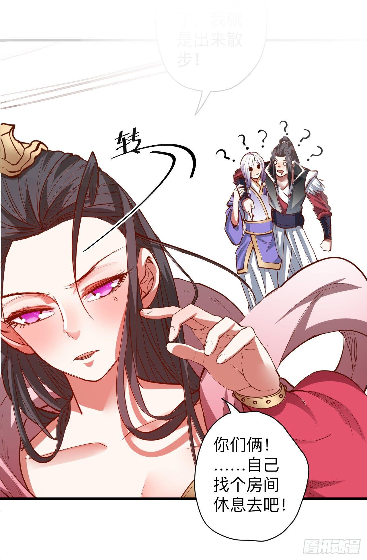 扑朔迷踪魔影现(1/2)-第20话