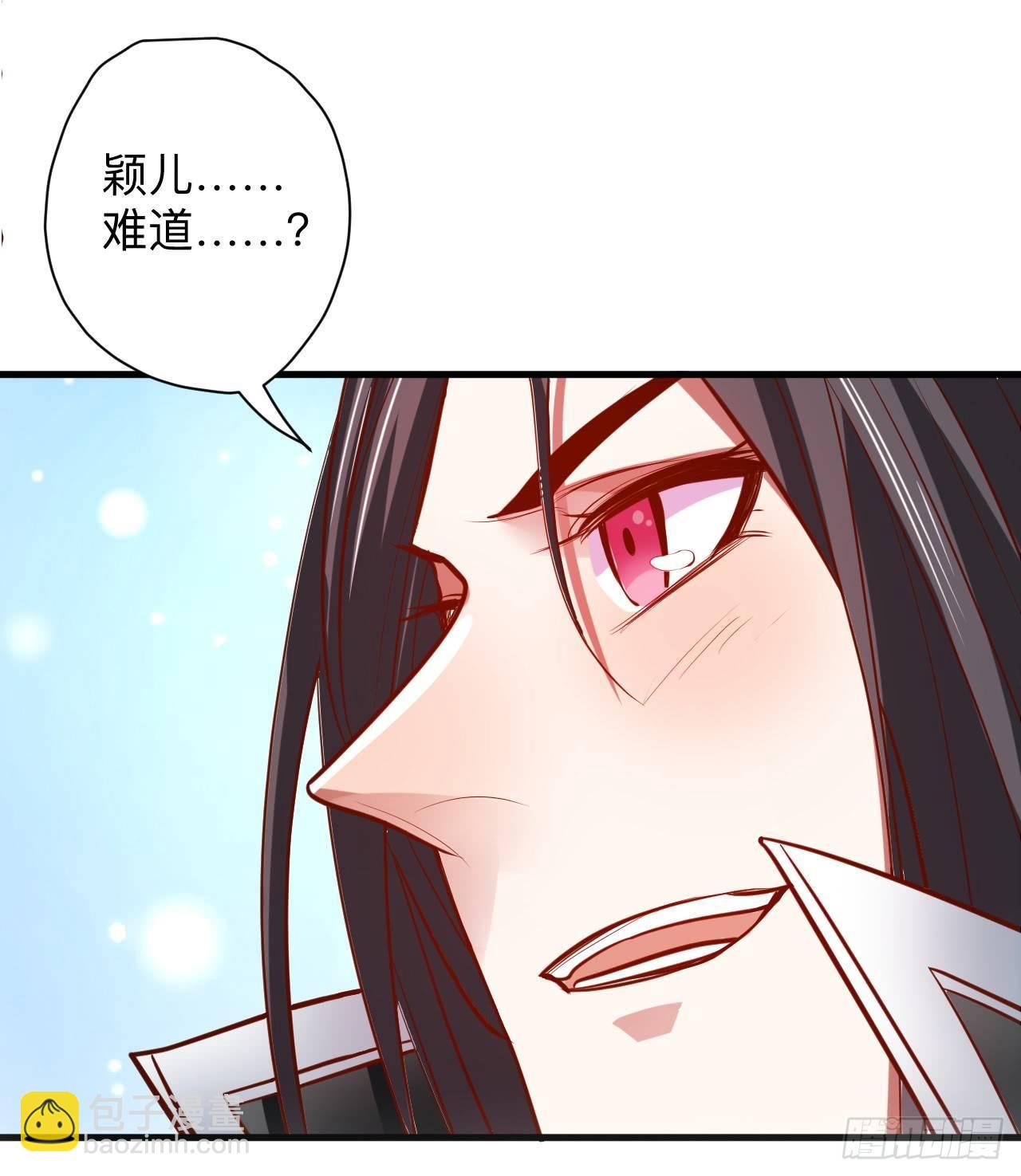 扑朔迷踪魔影现(1/2)-第20话