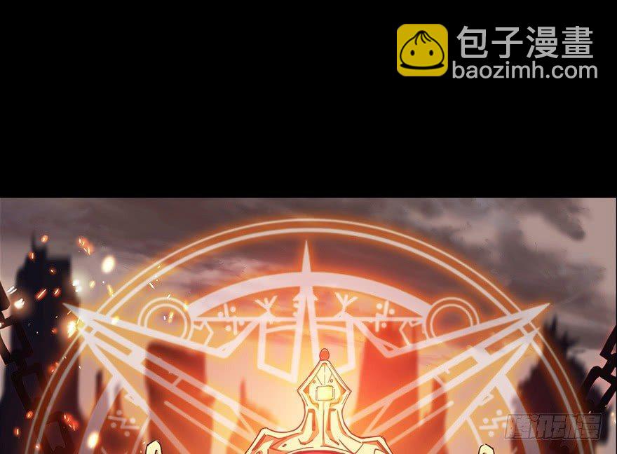 扑朔迷踪魔影现(1/2)-第20话