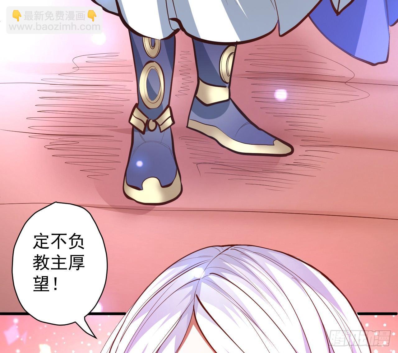 扑朔迷踪魔影现(1/2)-第20话