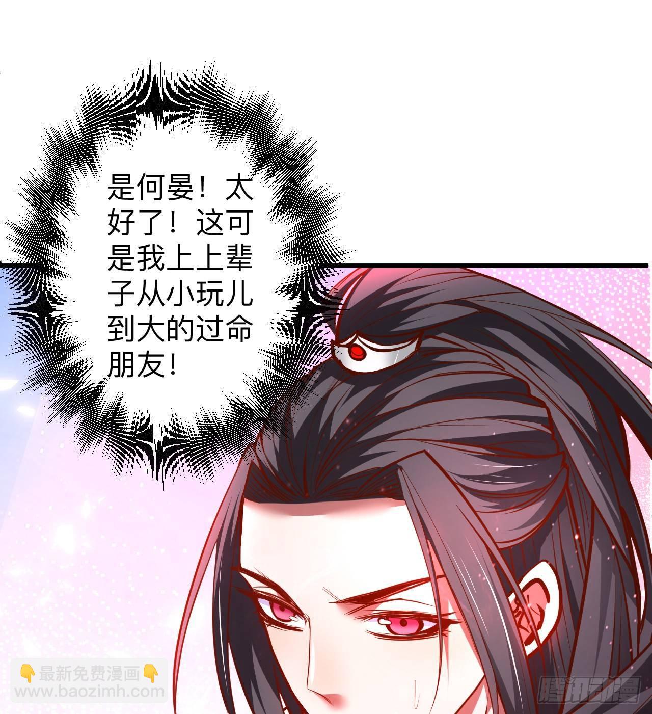 扑朔迷踪魔影现(1/2)-第20话