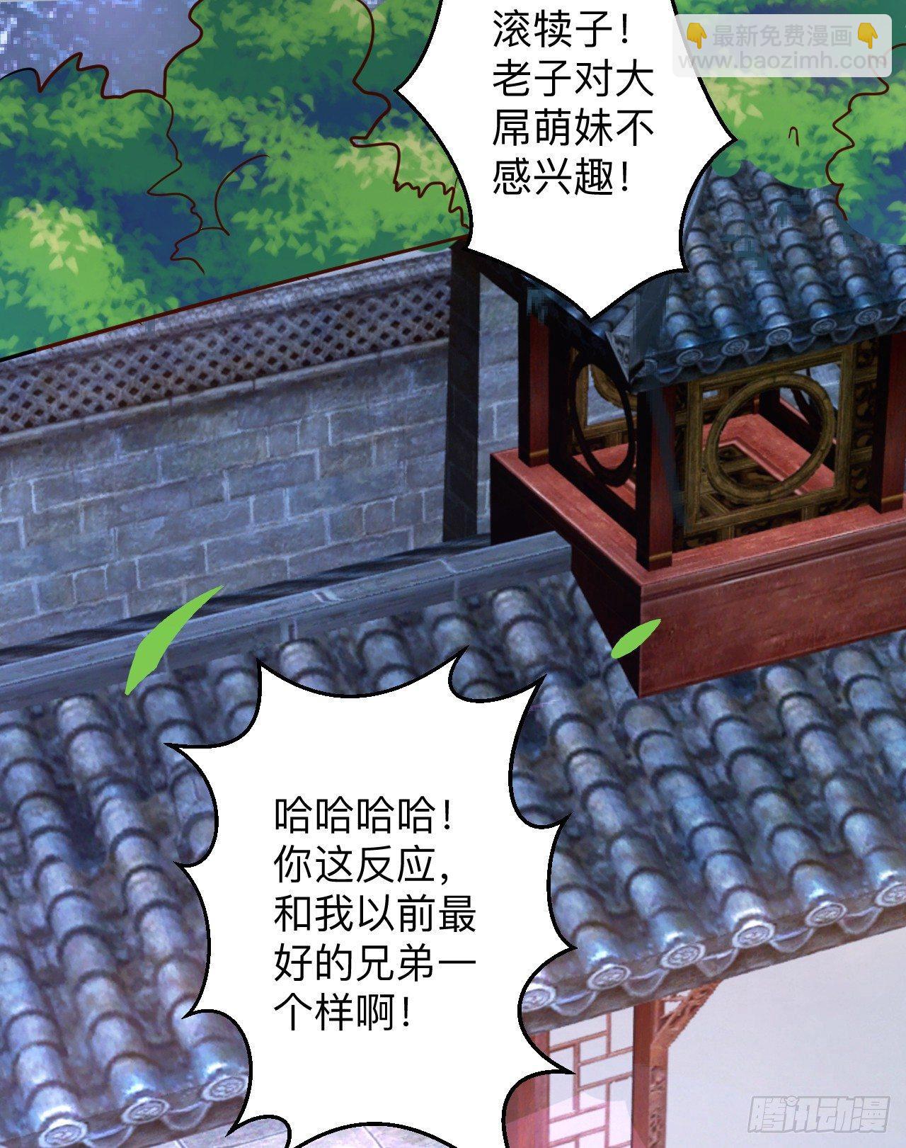 瓮中捉鳖敌手现(1/2)-第22话