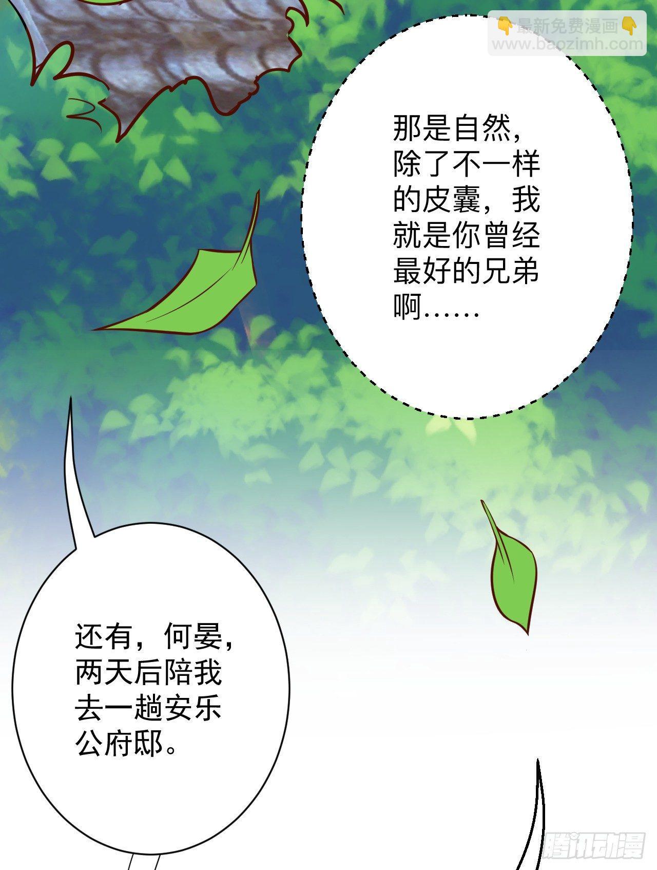 瓮中捉鳖敌手现(1/2)-第22话