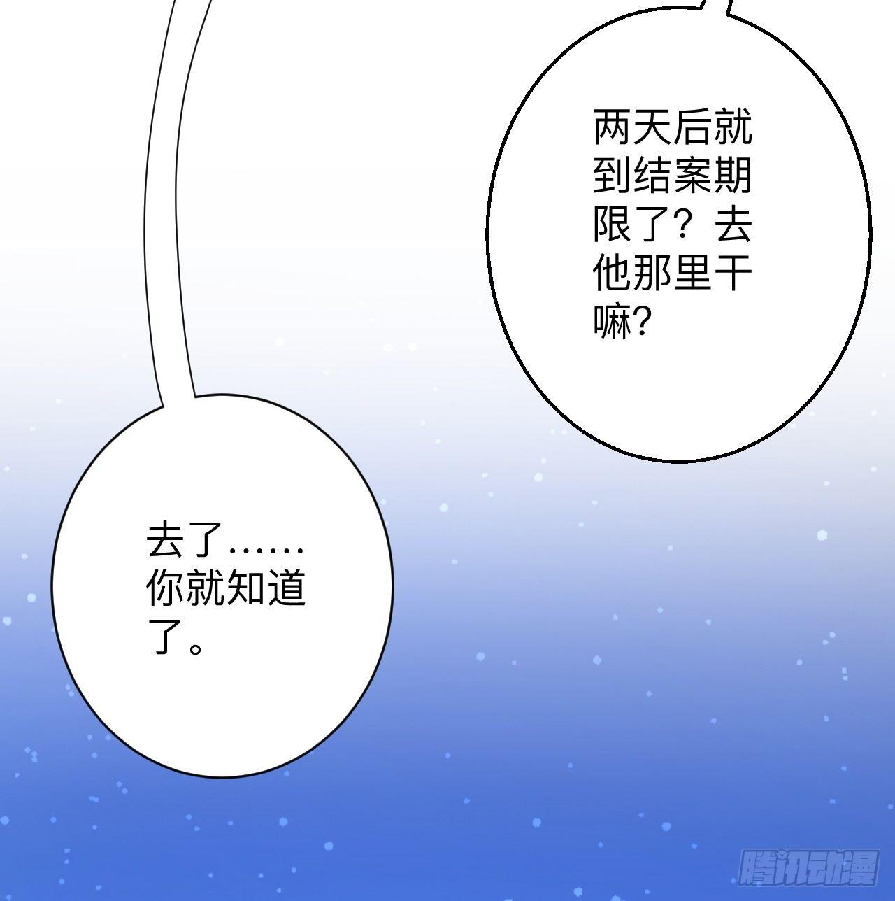 瓮中捉鳖敌手现(1/2)-第22话