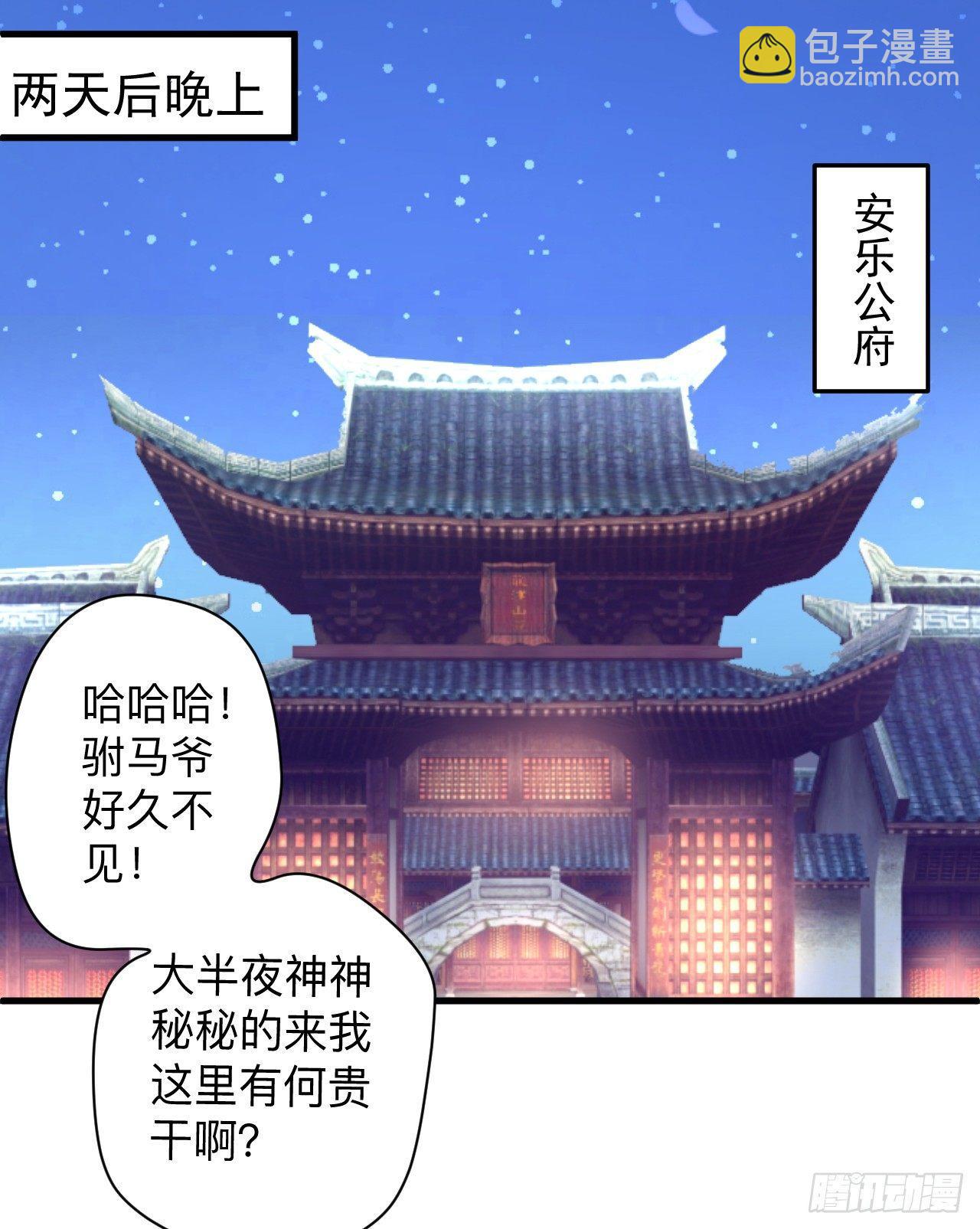 瓮中捉鳖敌手现(1/2)-第22话