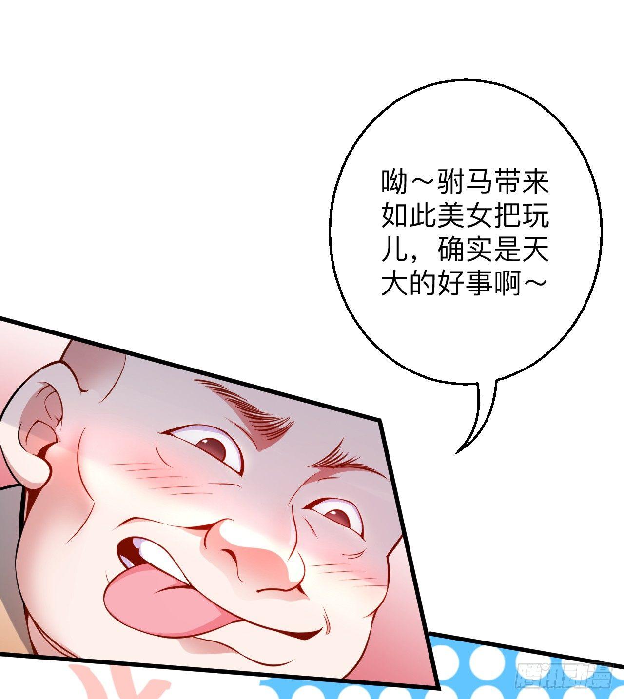瓮中捉鳖敌手现(1/2)-第22话
