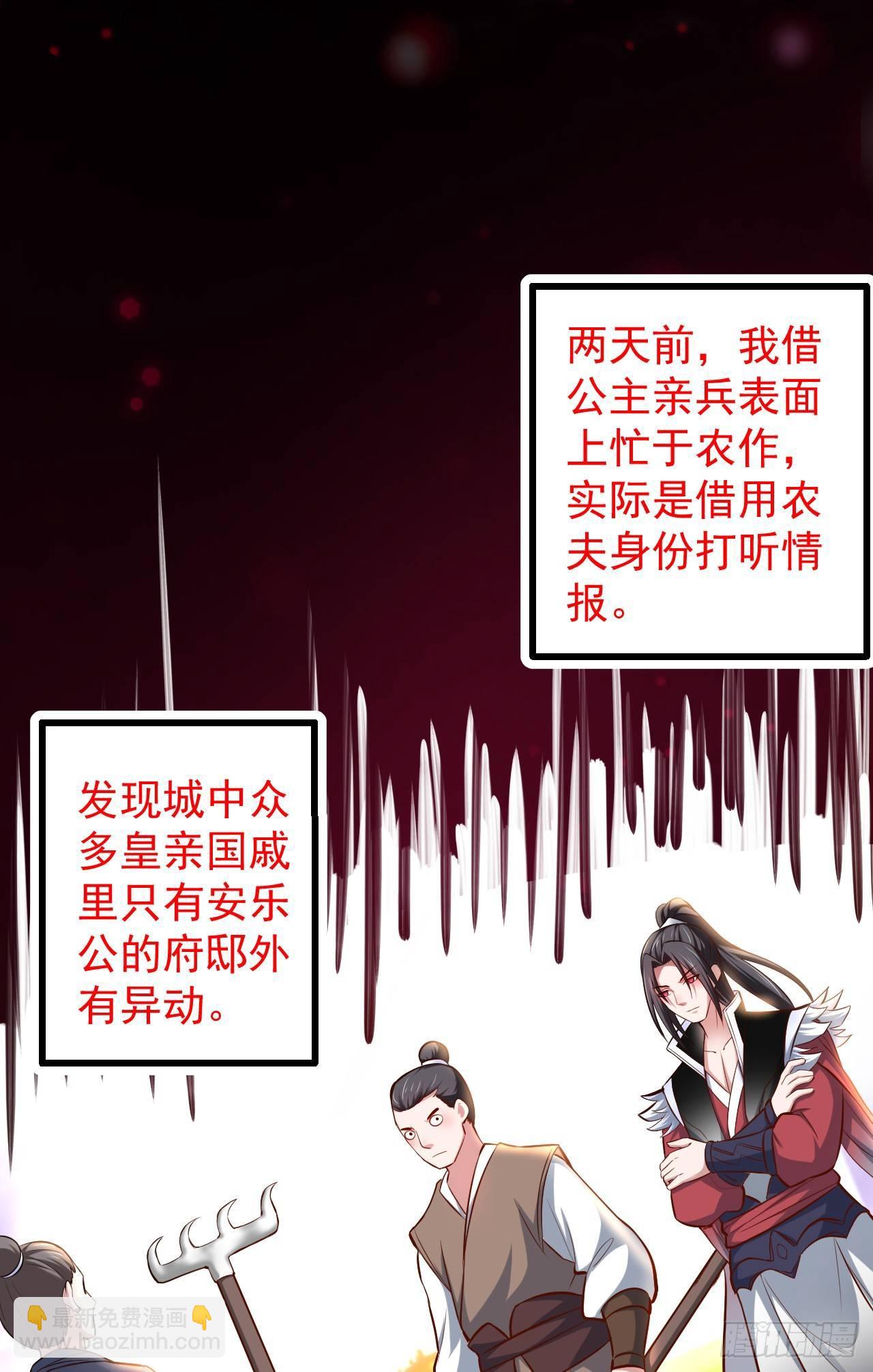 瓮中捉鳖敌手现(1/2)-第22话