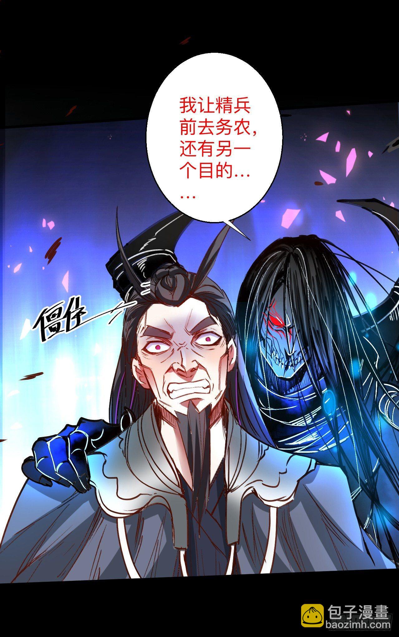 瓮中捉鳖敌手现(1/2)-第22话