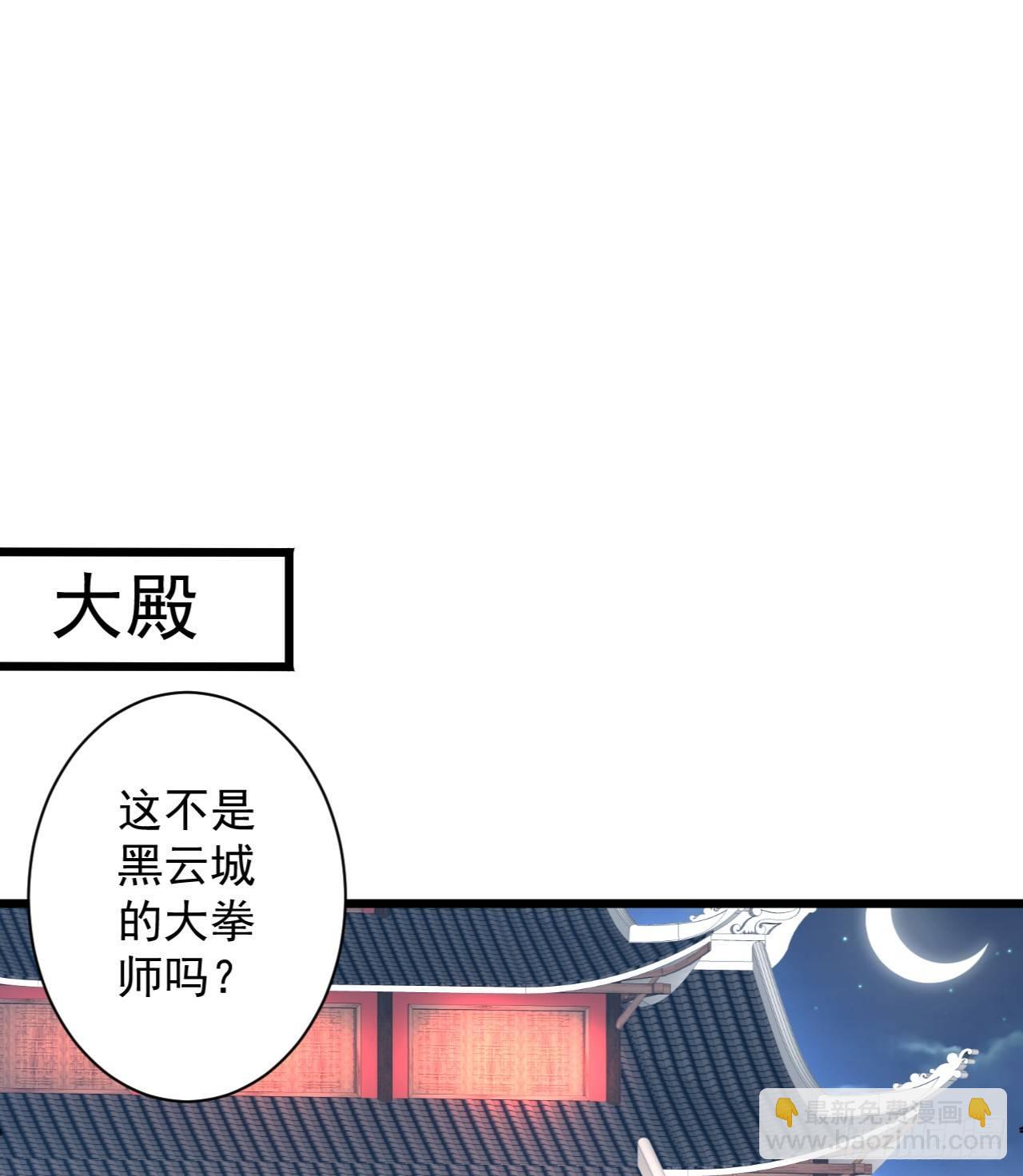 虚惊一场黑云行(1/2)-第28话