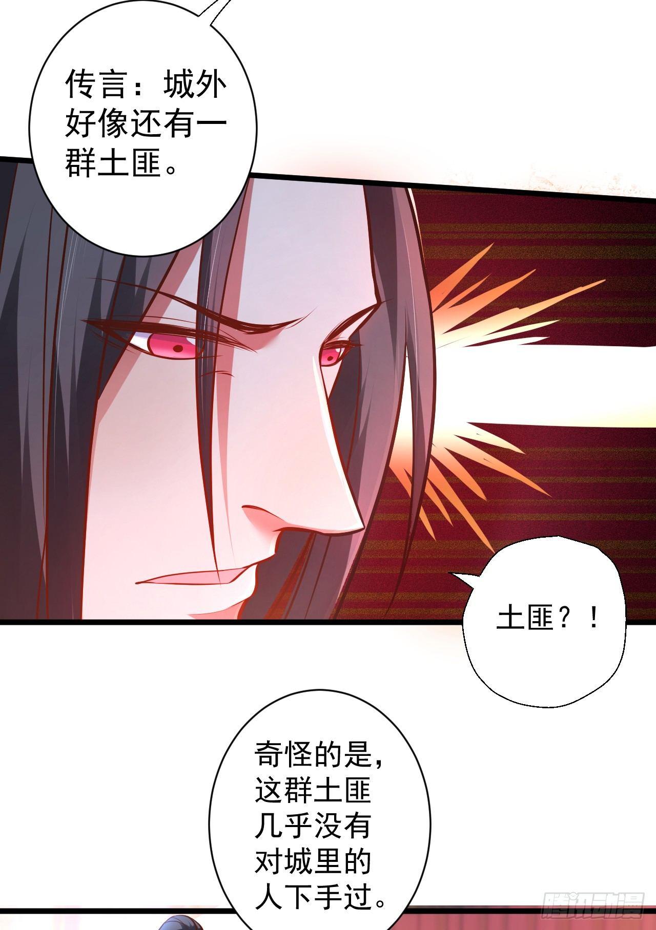 虚惊一场黑云行(1/2)-第28话