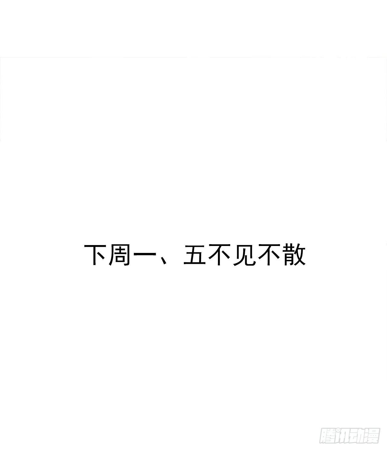虚惊一场黑云行(1/2)-第28话