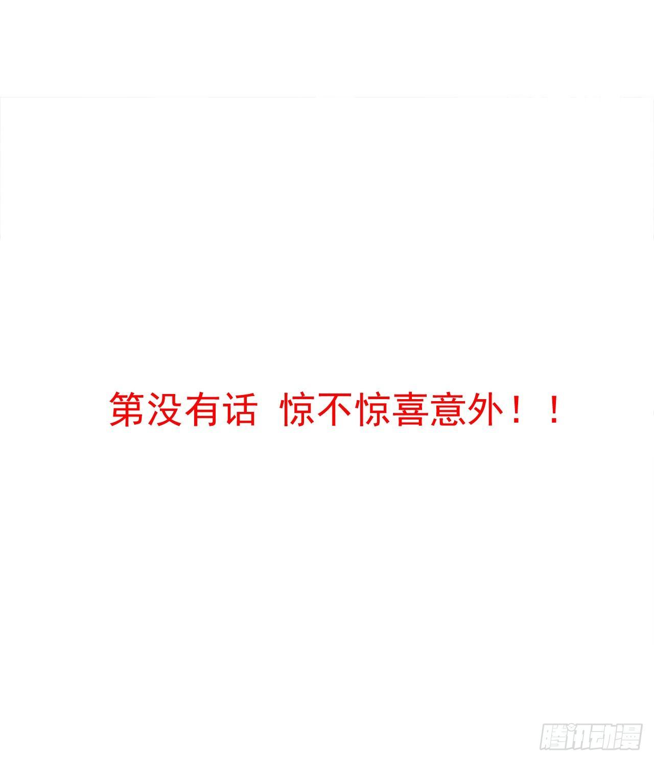 水中捞月梦一场-第30话