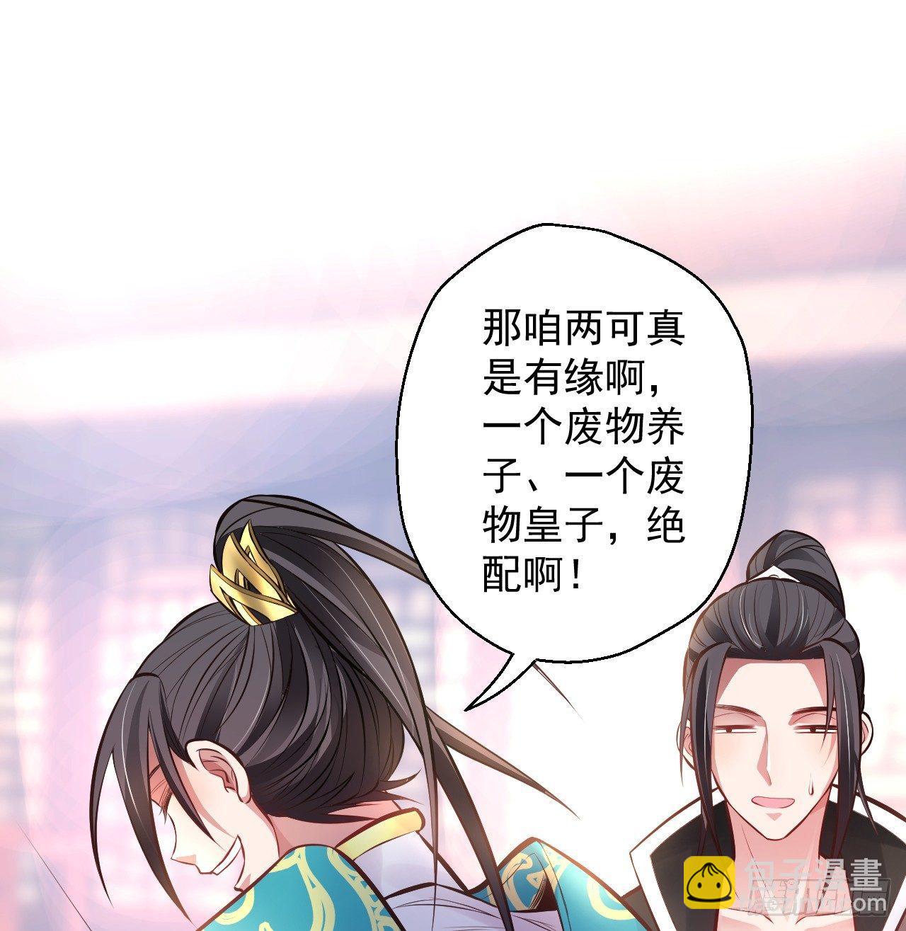 云楼酒肆毒妇嫉(1/2)-第4话