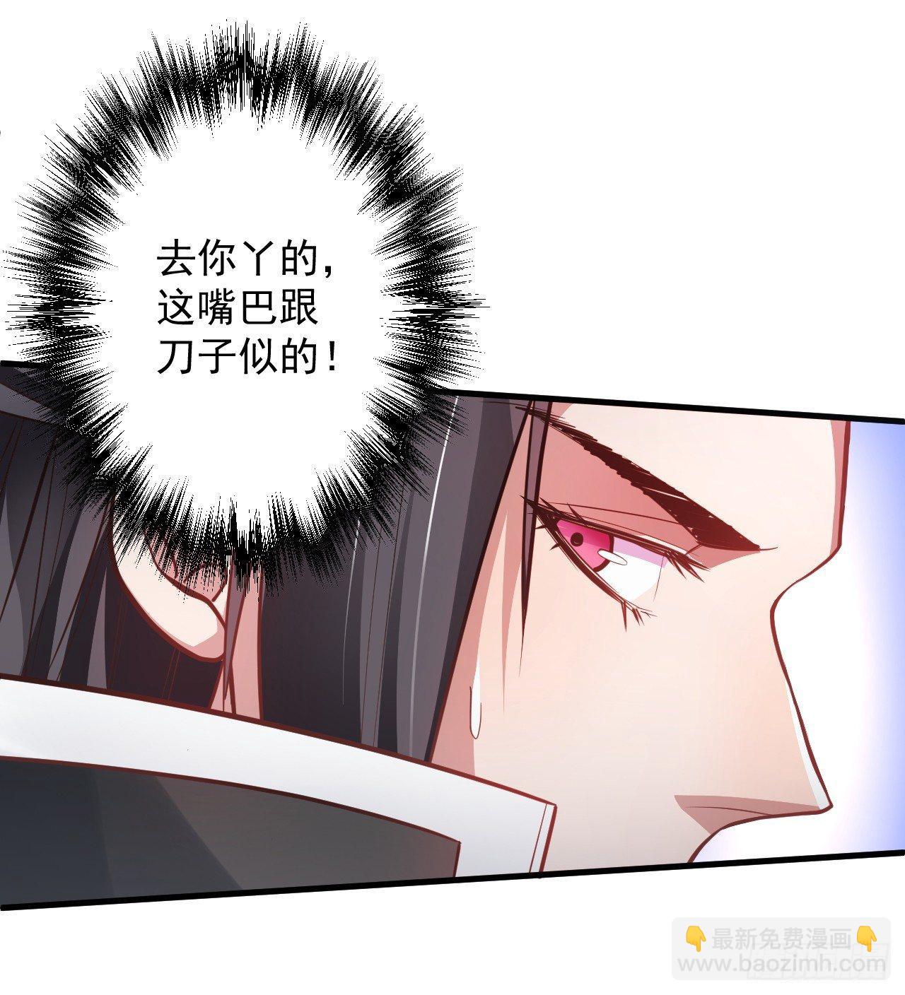 云楼酒肆毒妇嫉(1/2)-第4话