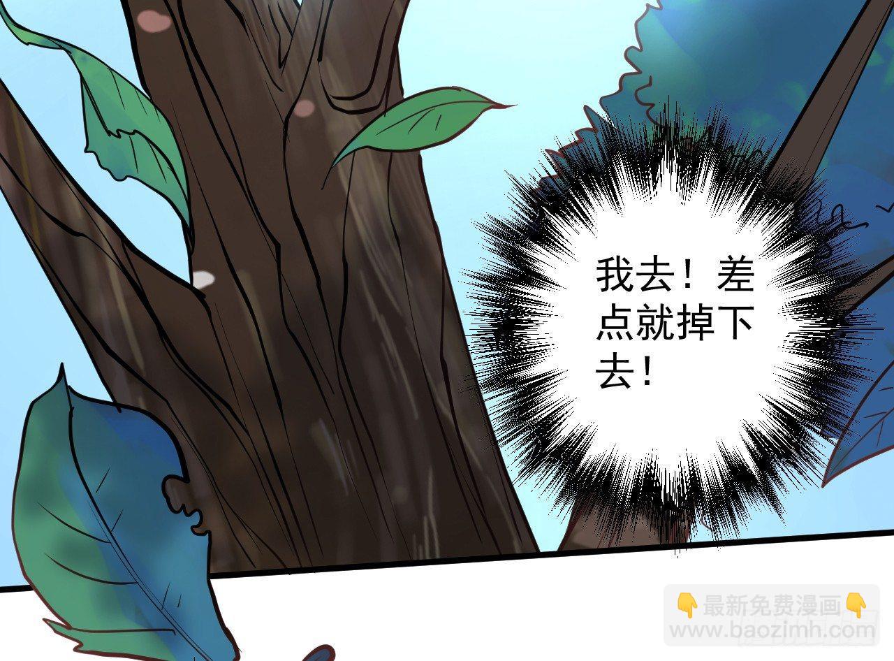 云楼酒肆毒妇嫉(1/2)-第4话
