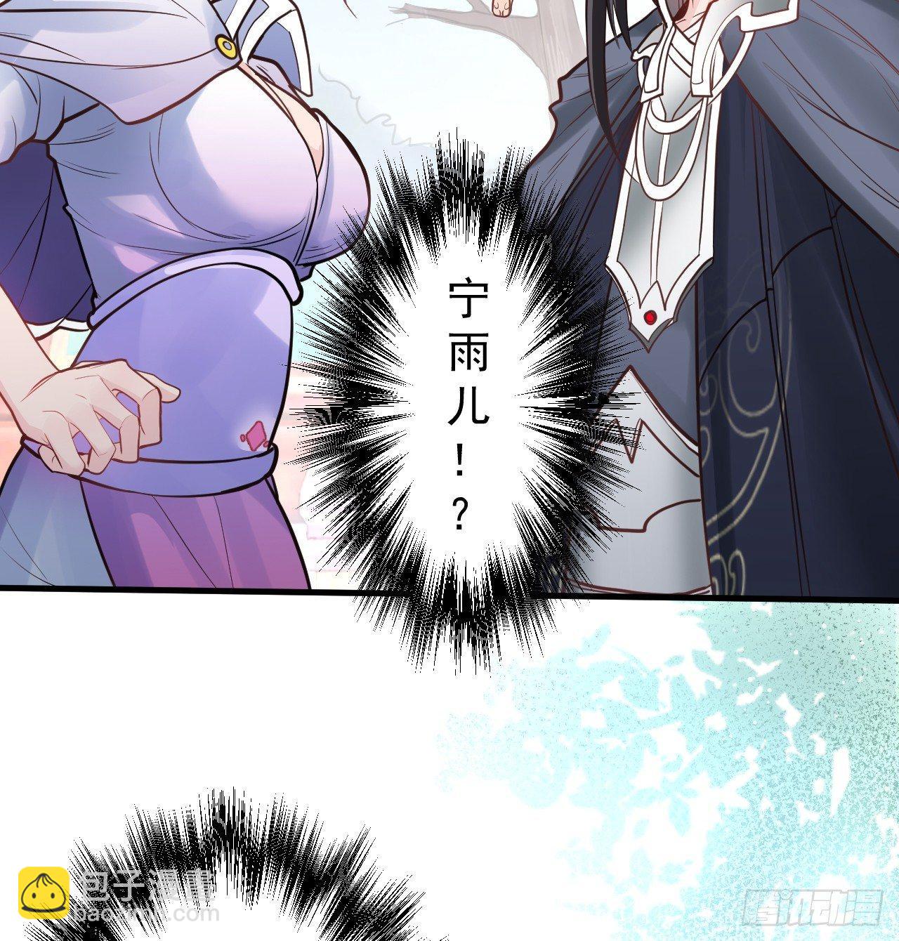 云楼酒肆毒妇嫉(1/2)-第4话