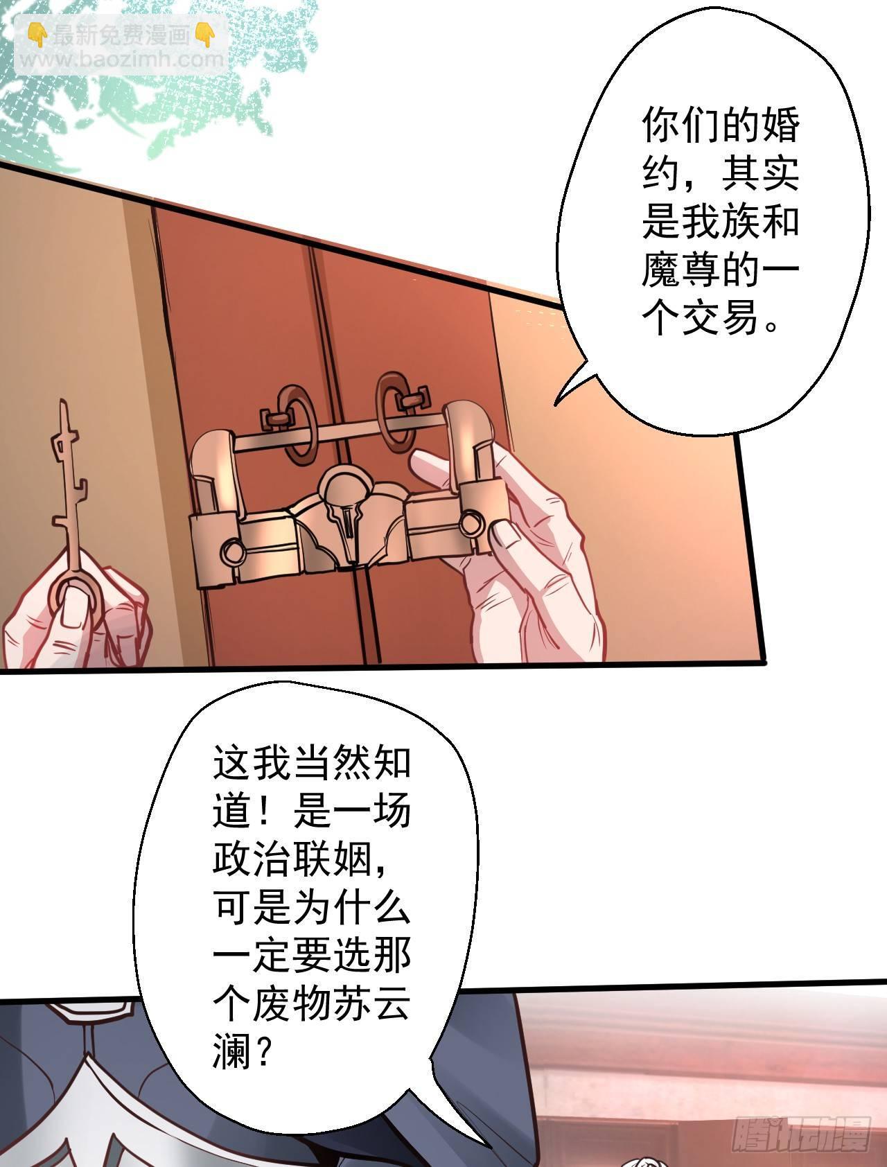 云楼酒肆毒妇嫉(1/2)-第4话
