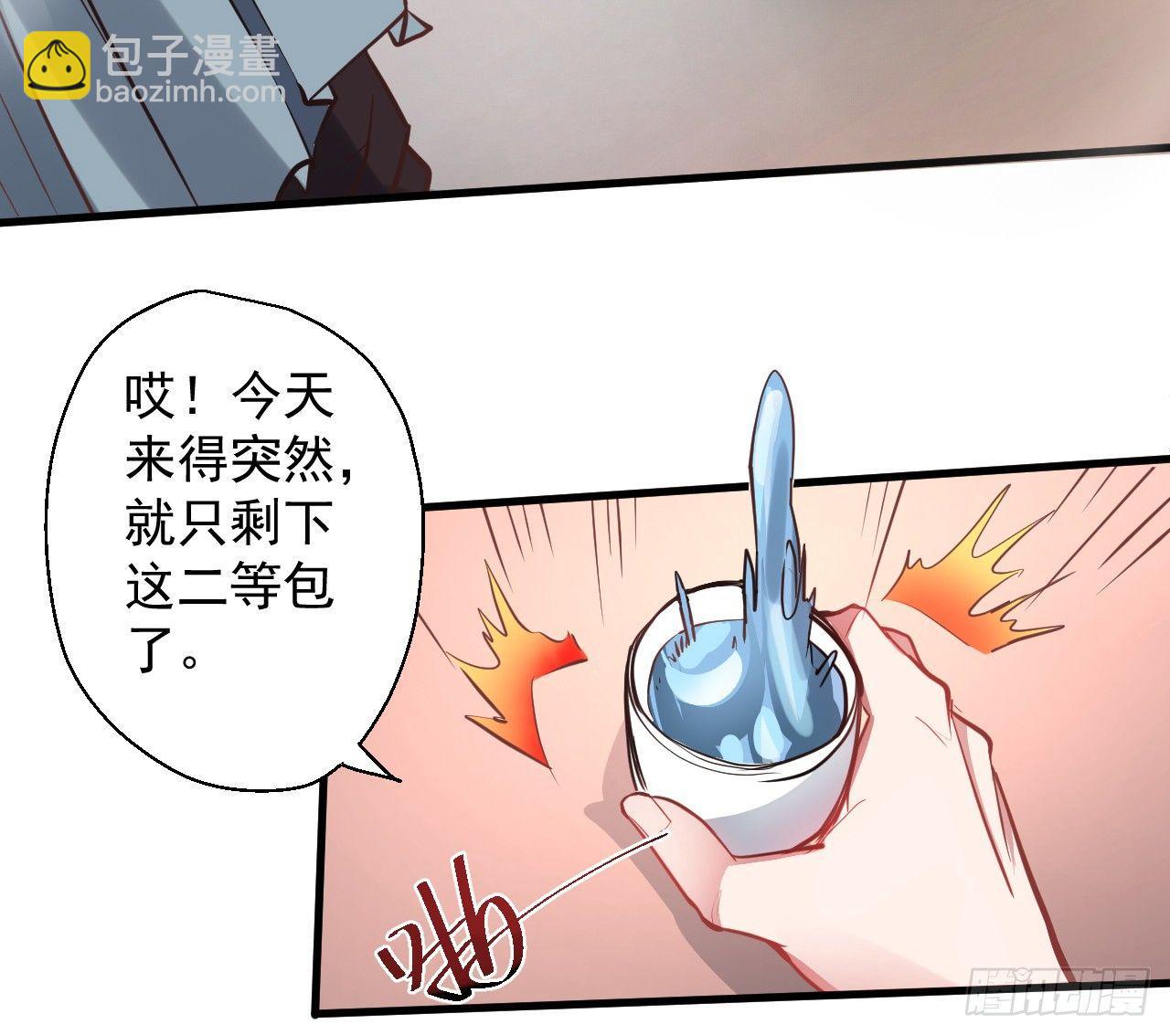 云楼酒肆毒妇嫉(1/2)-第4话