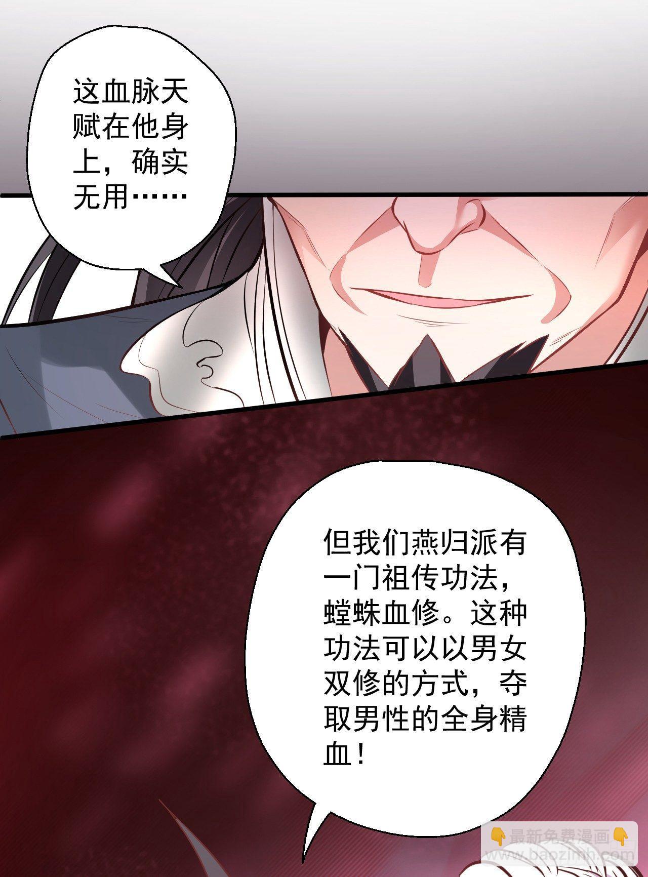 云楼酒肆毒妇嫉(1/2)-第4话