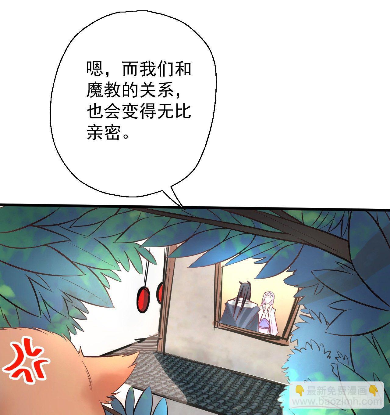 云楼酒肆毒妇嫉(1/2)-第4话