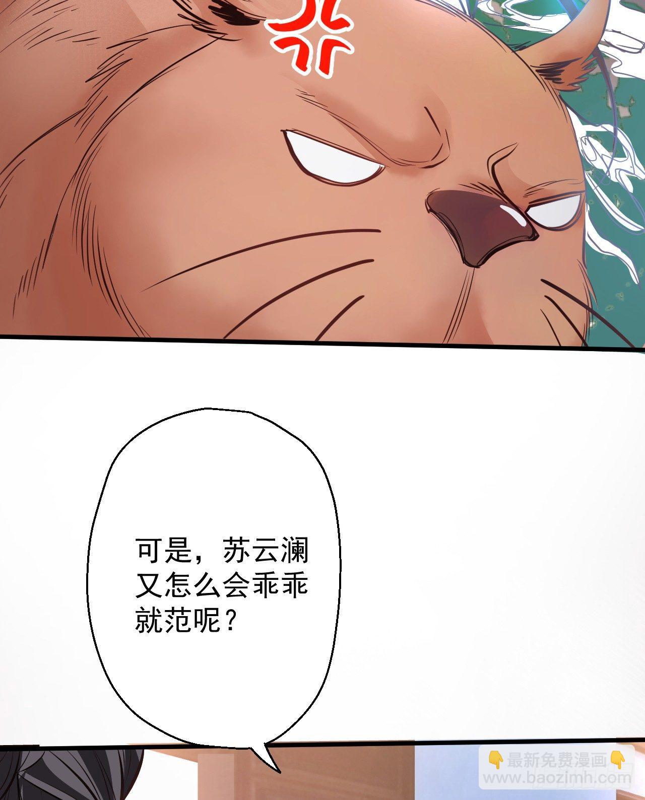 云楼酒肆毒妇嫉(1/2)-第4话