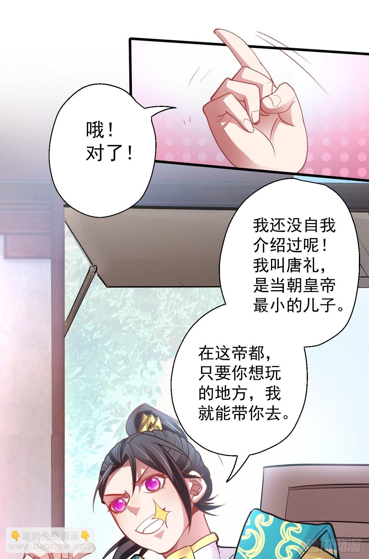 云楼酒肆毒妇嫉(1/2)-第4话