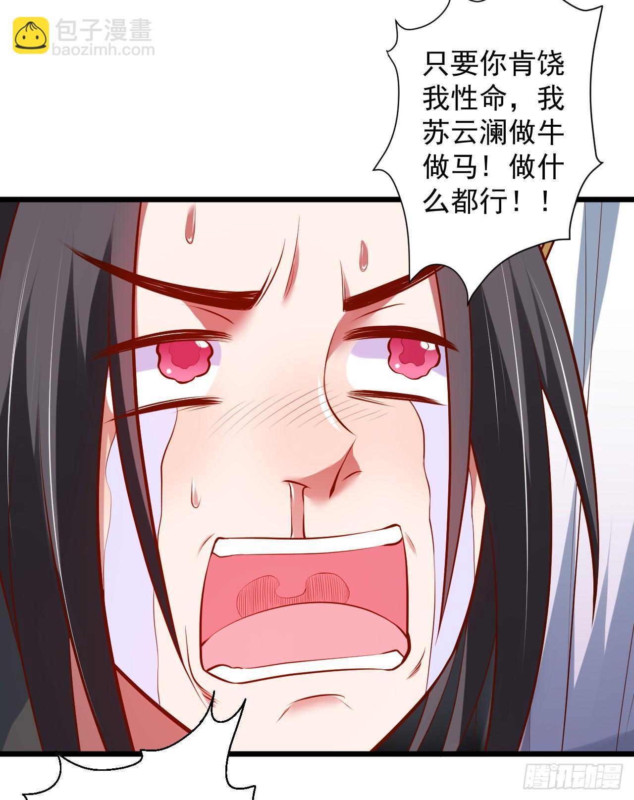 阶下囚徒狗不如(1/2)-第32话