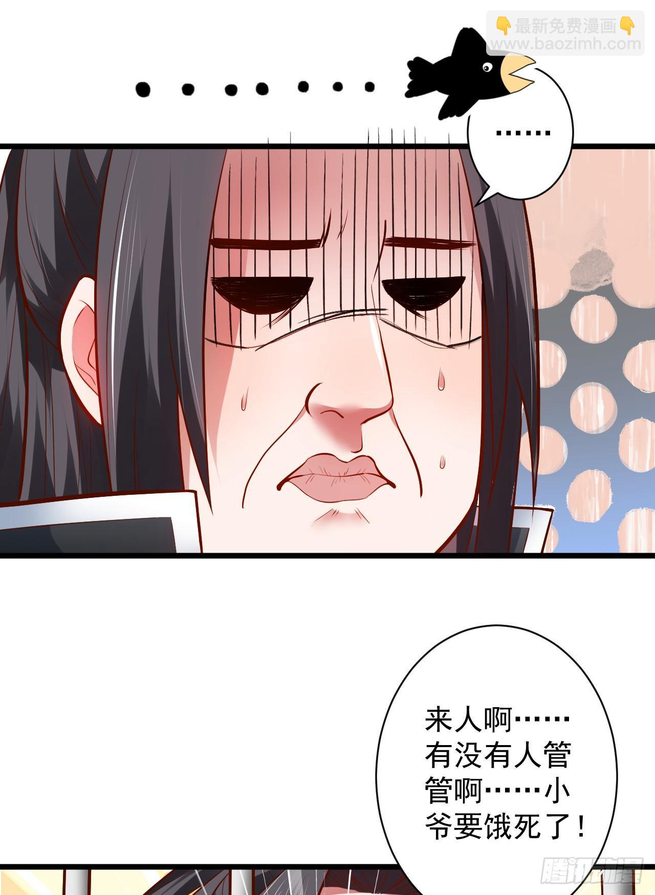 阶下囚徒狗不如(1/2)-第32话